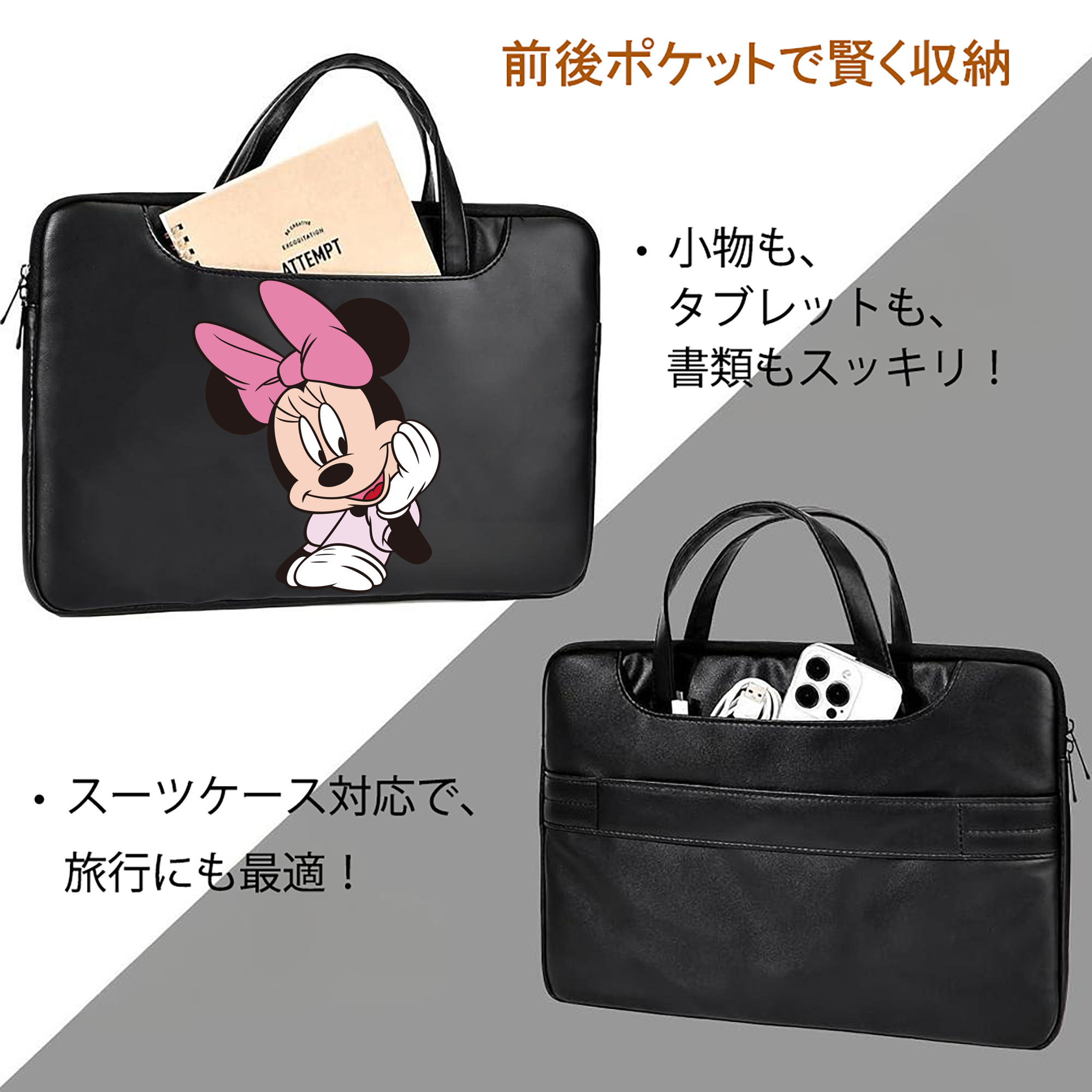 ミッキーマウス Mickey Mouse レザーラップトップバッグ　ノートパソコンケース