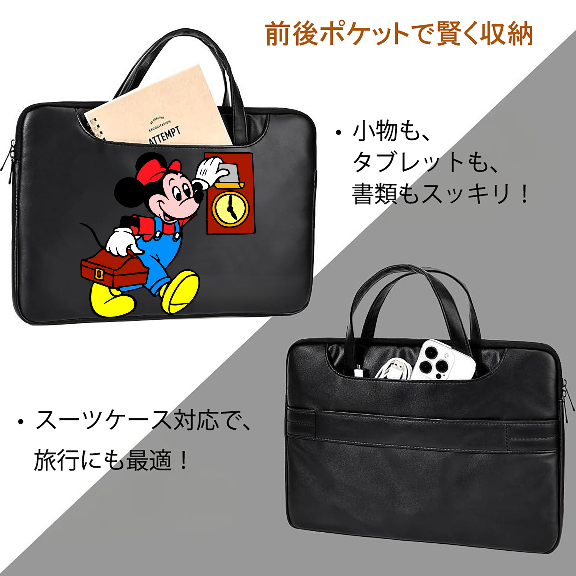 ミッキーマウス Mickey Mouse レザーラップトップバッグ　ノートパソコンケース