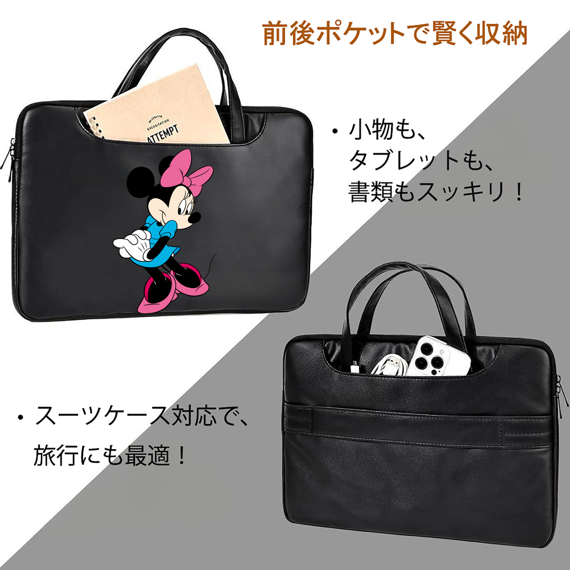 ミッキーマウス Mickey Mouse レザーラップトップバッグ　ノートパソコンケース