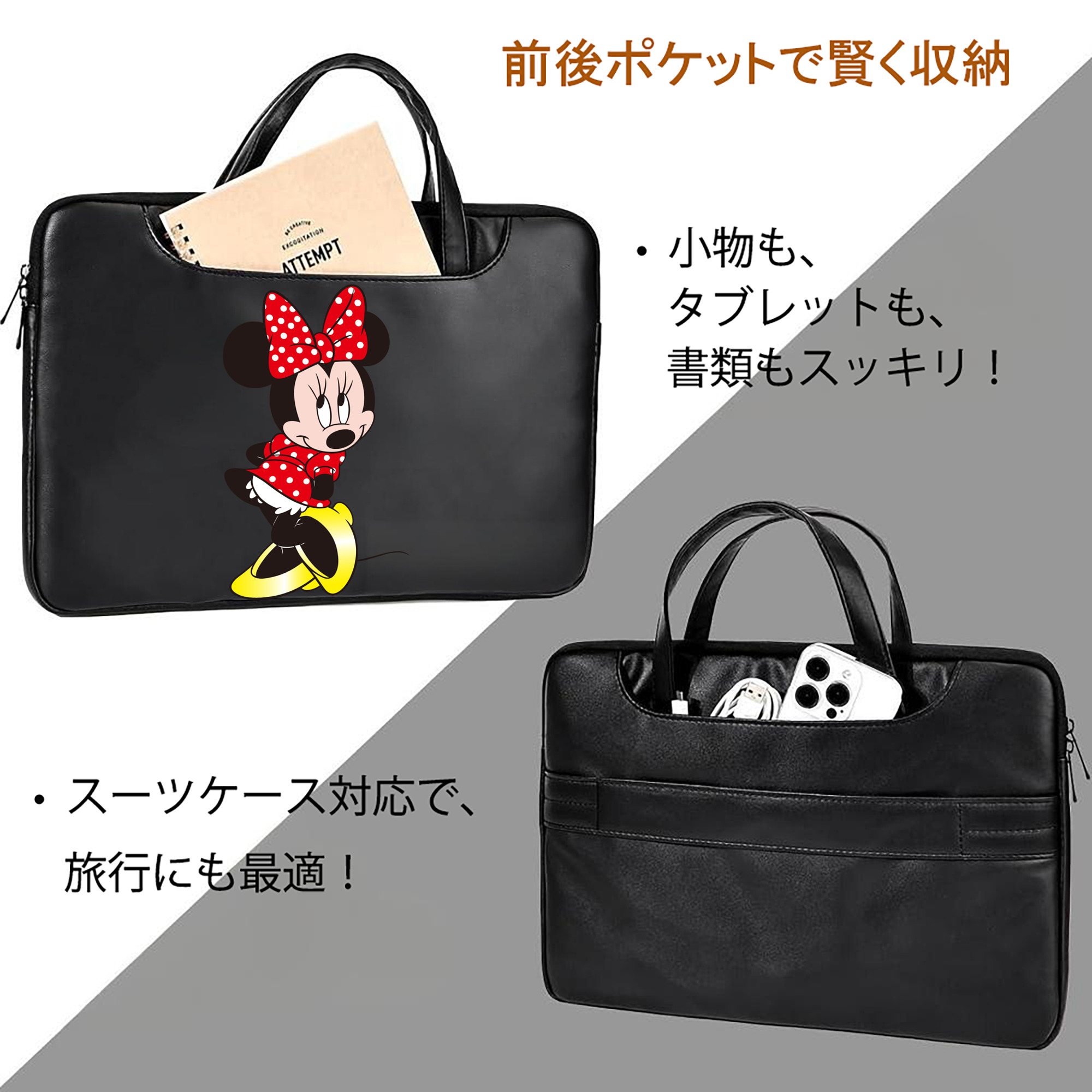 ミッキーマウス Mickey Mouse レザーラップトップバッグ　ノートパソコンケース