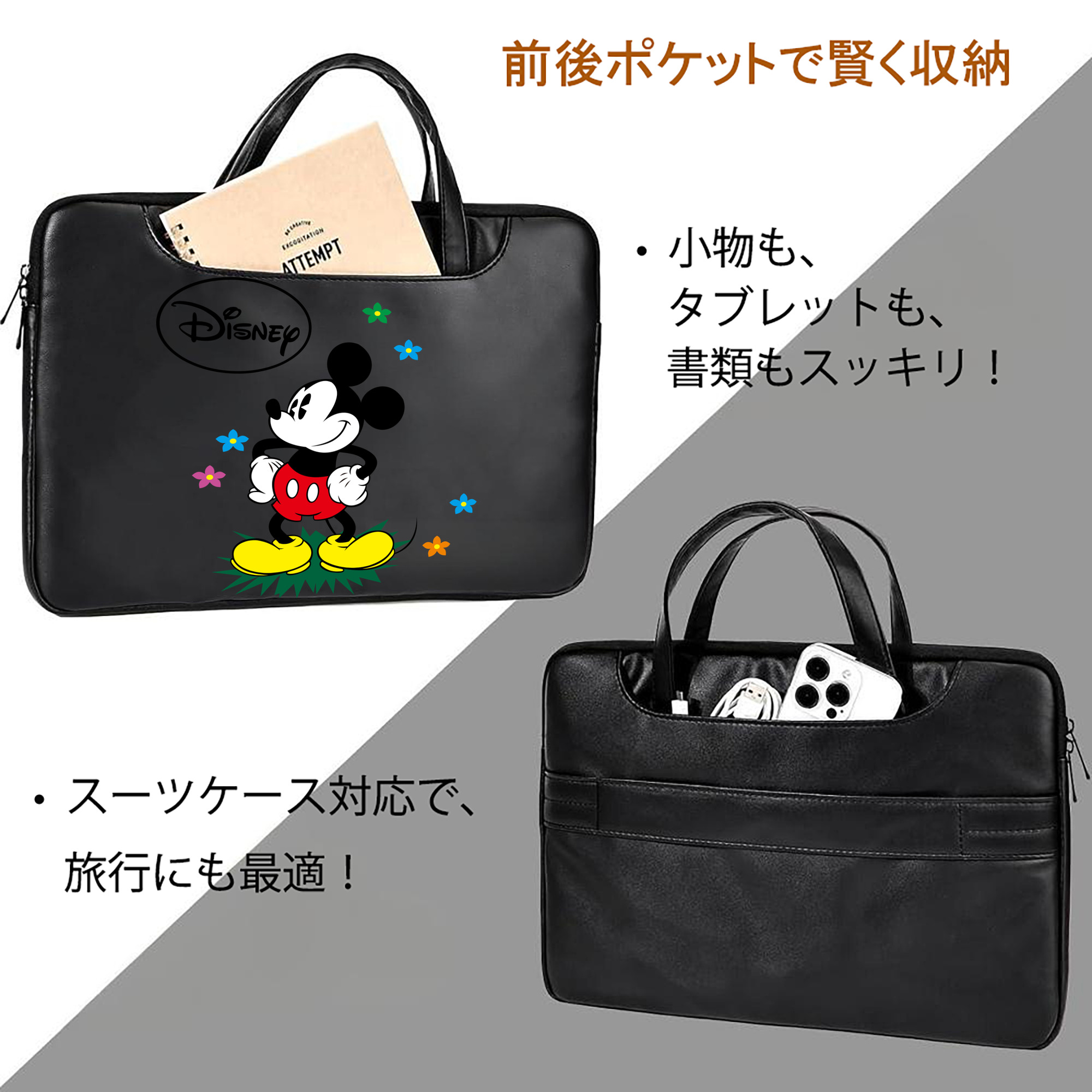 ミッキーマウス Mickey Mouse レザーラップトップバッグ　ノートパソコンケース