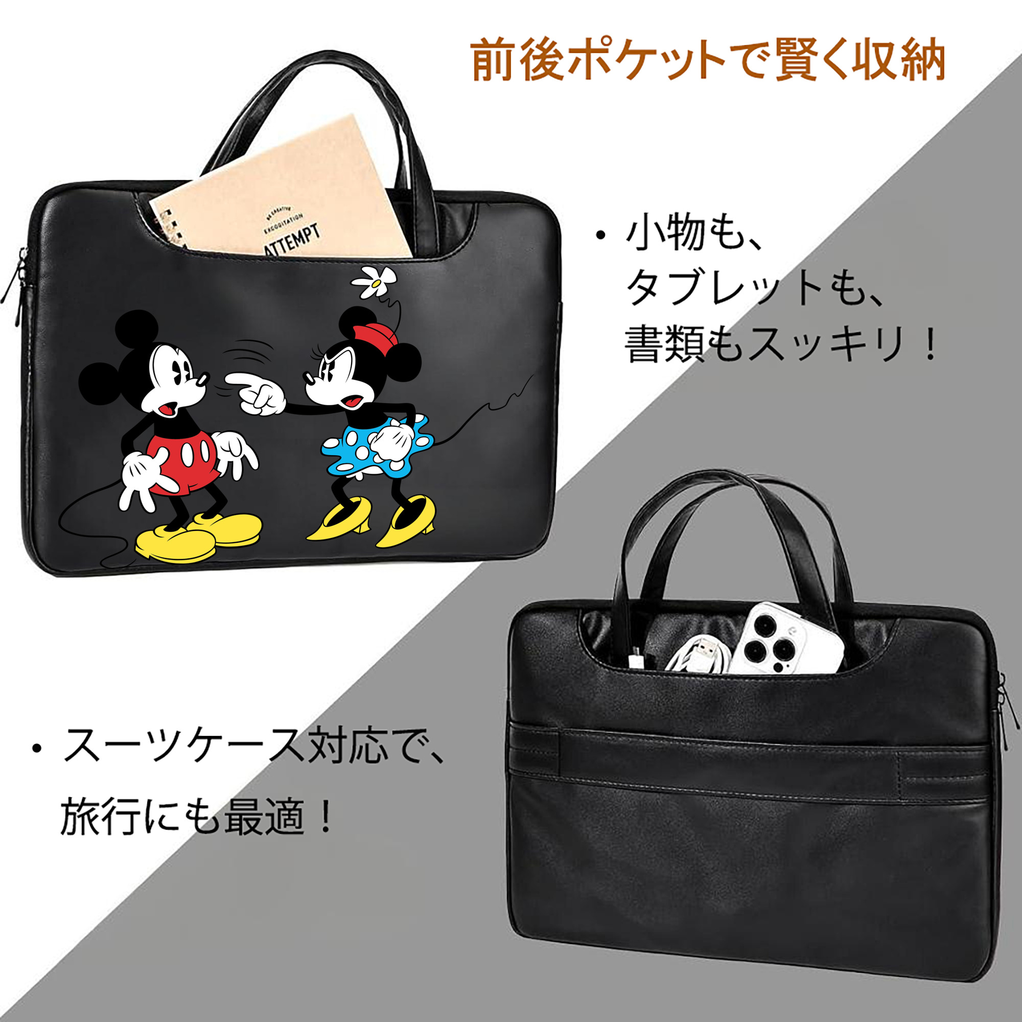 ミッキーマウス Mickey Mouse レザーラップトップバッグ　ノートパソコンケース
