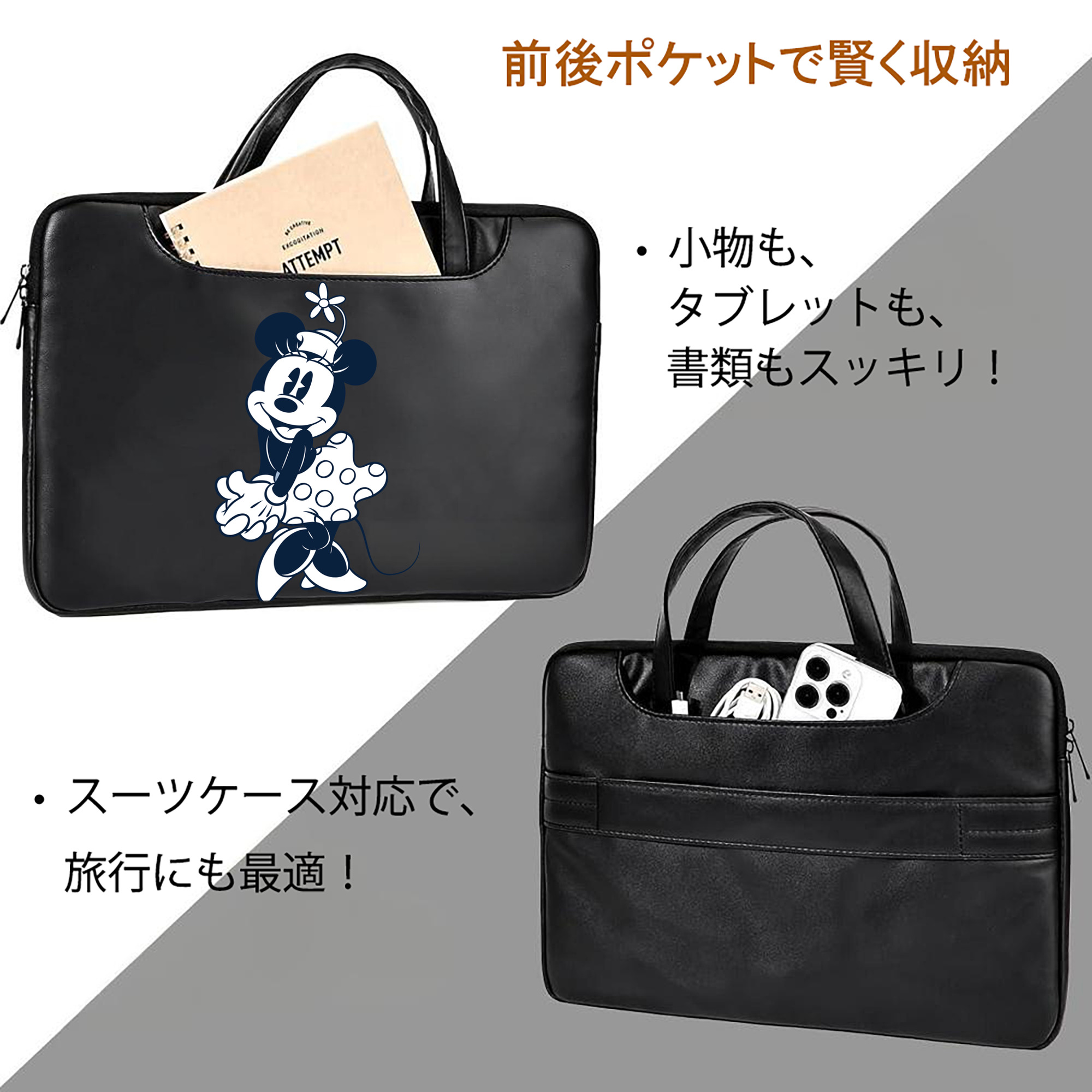 ミッキーマウス Mickey Mouse レザーラップトップバッグ　ノートパソコンケース