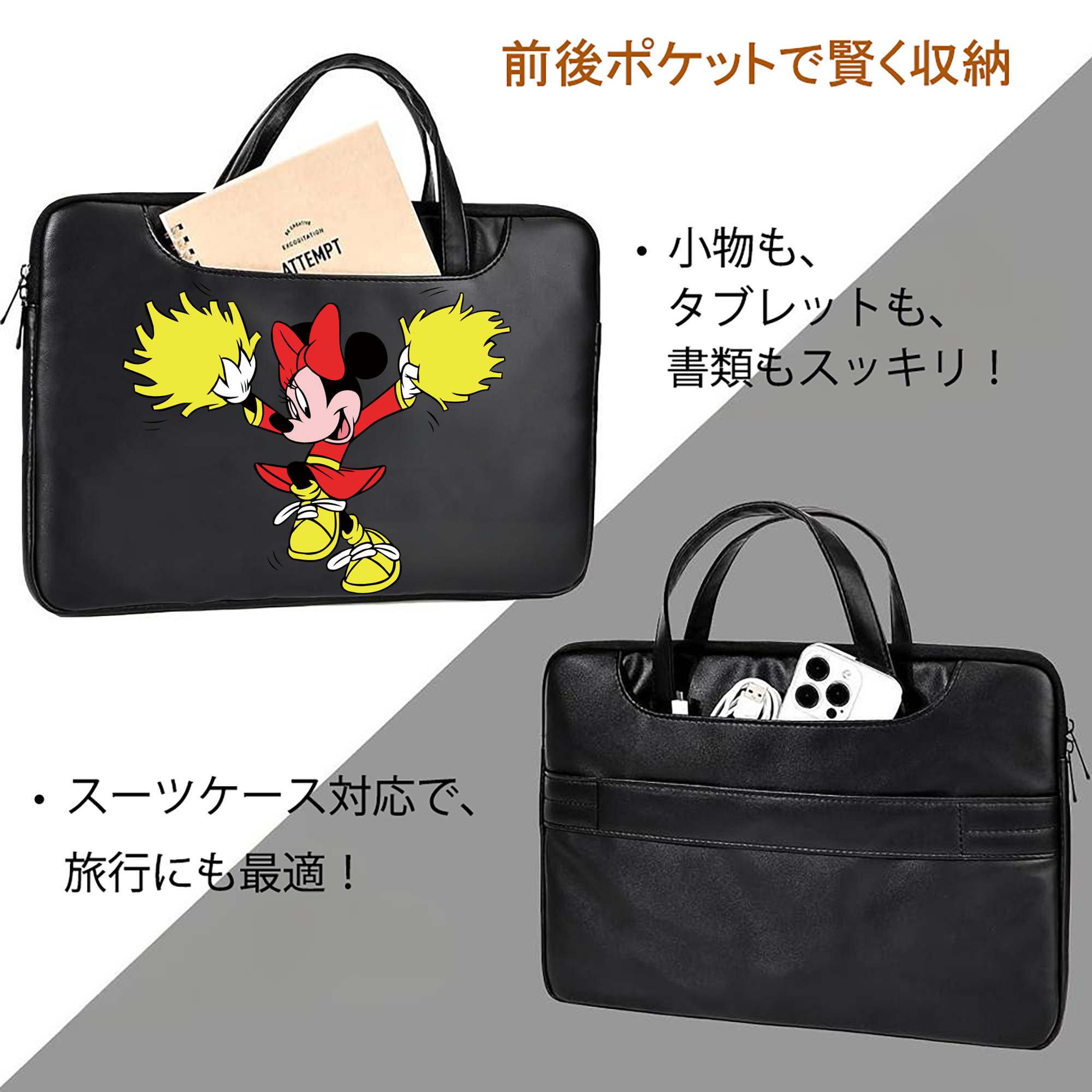 ミッキーマウス Mickey Mouse レザーラップトップバッグ　ノートパソコンケース