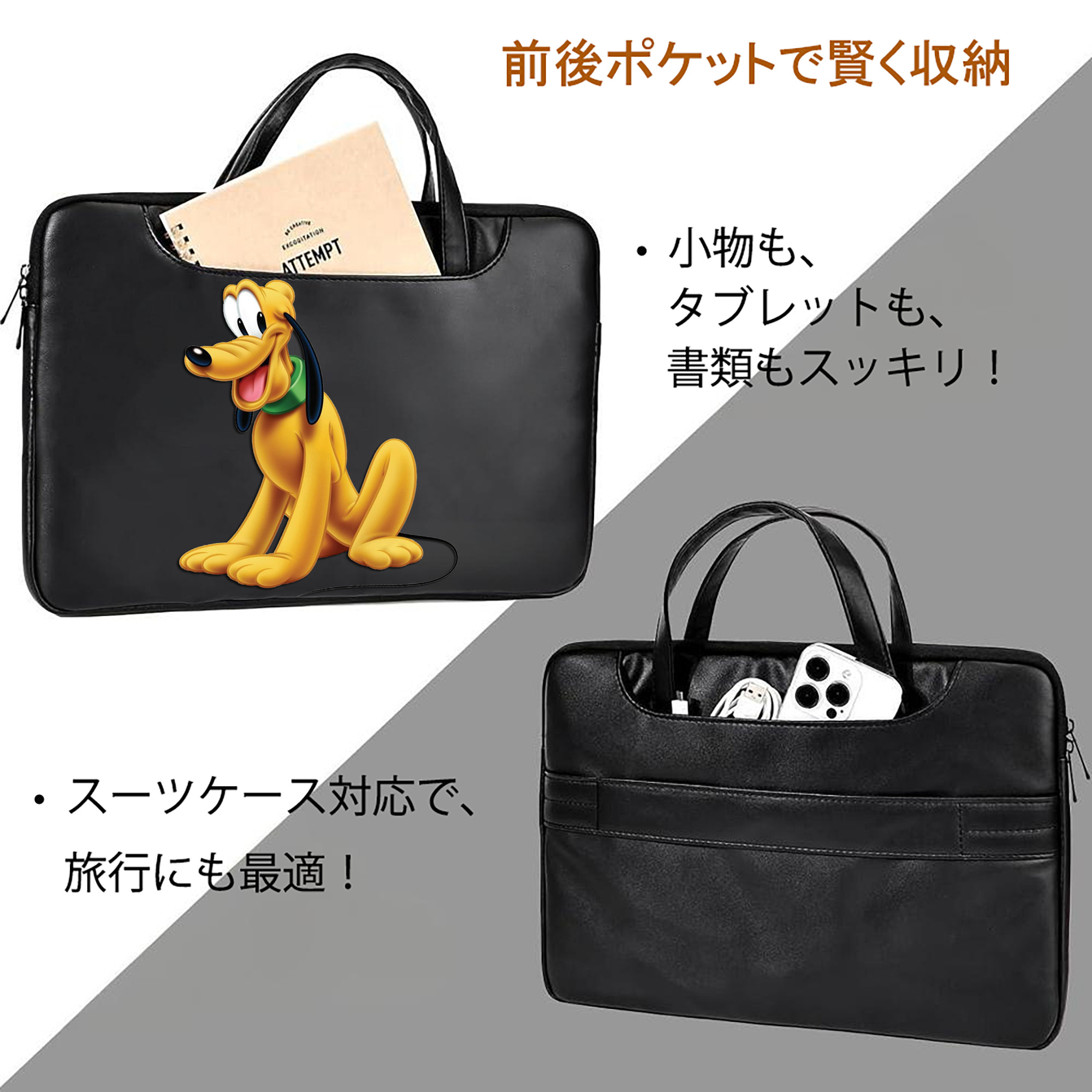 ミッキーマウス Mickey Mouse レザーラップトップバッグ　ノートパソコンケース