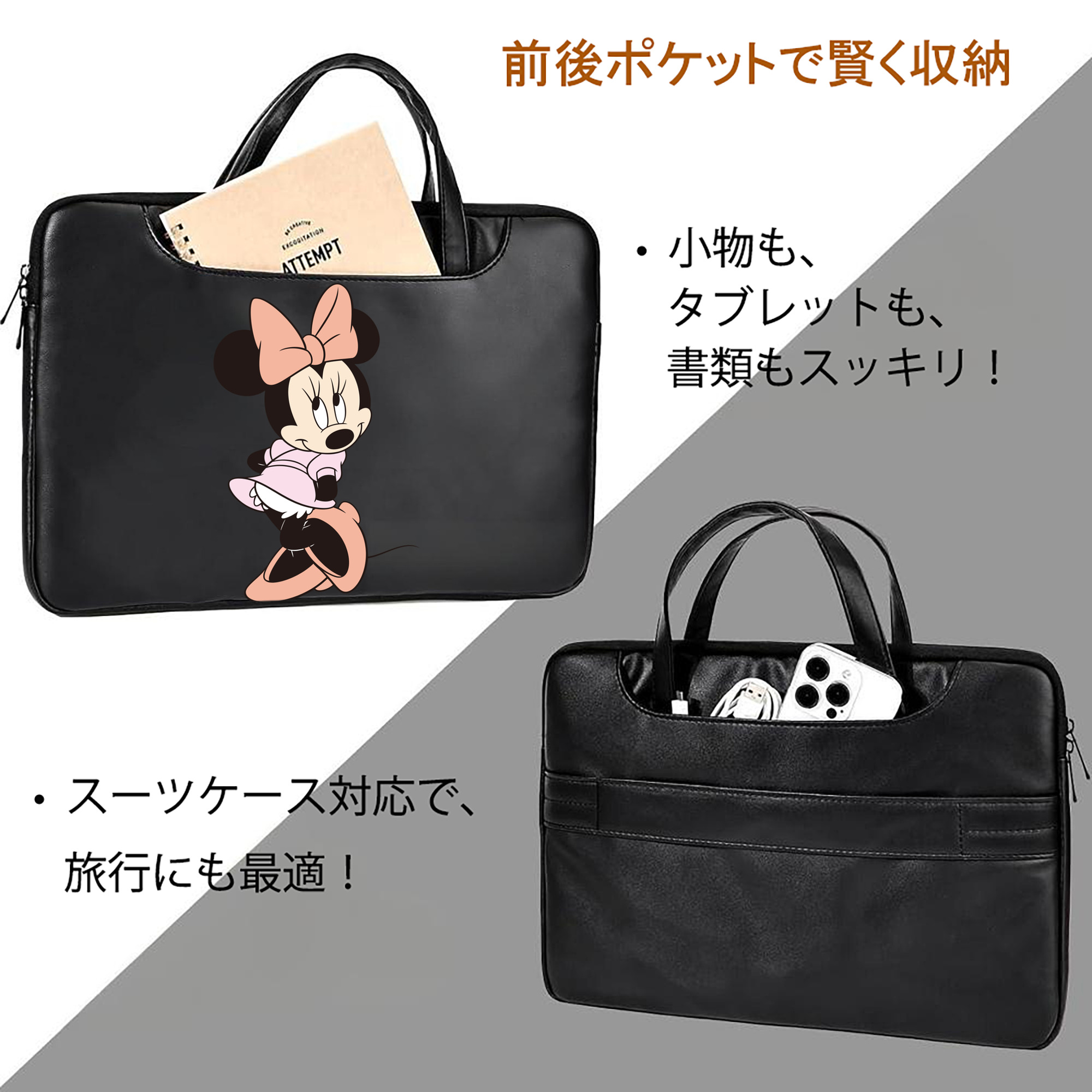 ミッキーマウス Mickey Mouse レザーラップトップバッグ　ノートパソコンケース