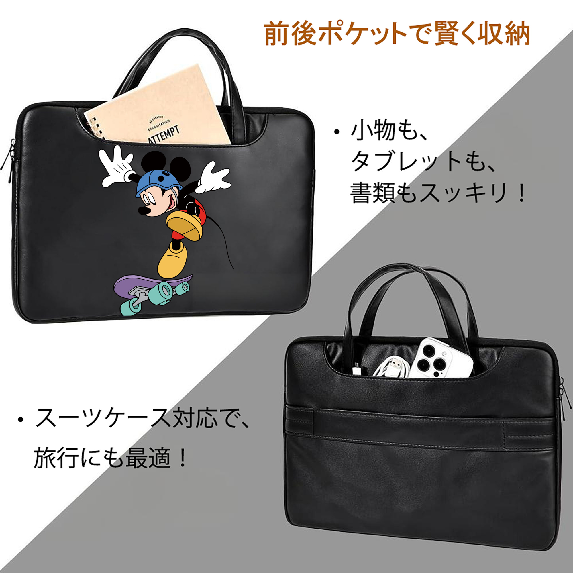 ミッキーマウス Mickey Mouse レザーラップトップバッグ　ノートパソコンケース