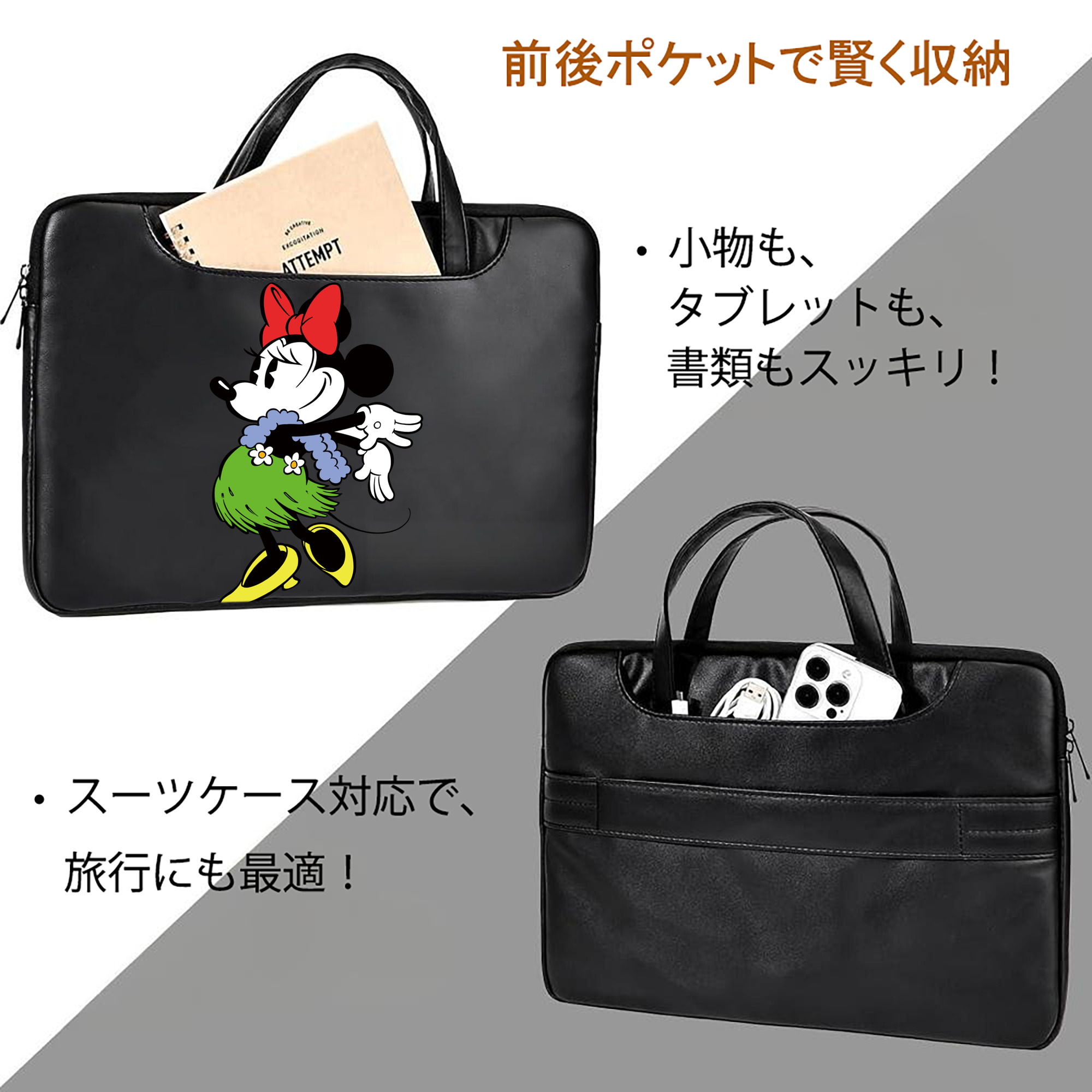 ミッキーマウス Mickey Mouse レザーラップトップバッグ　ノートパソコンケース