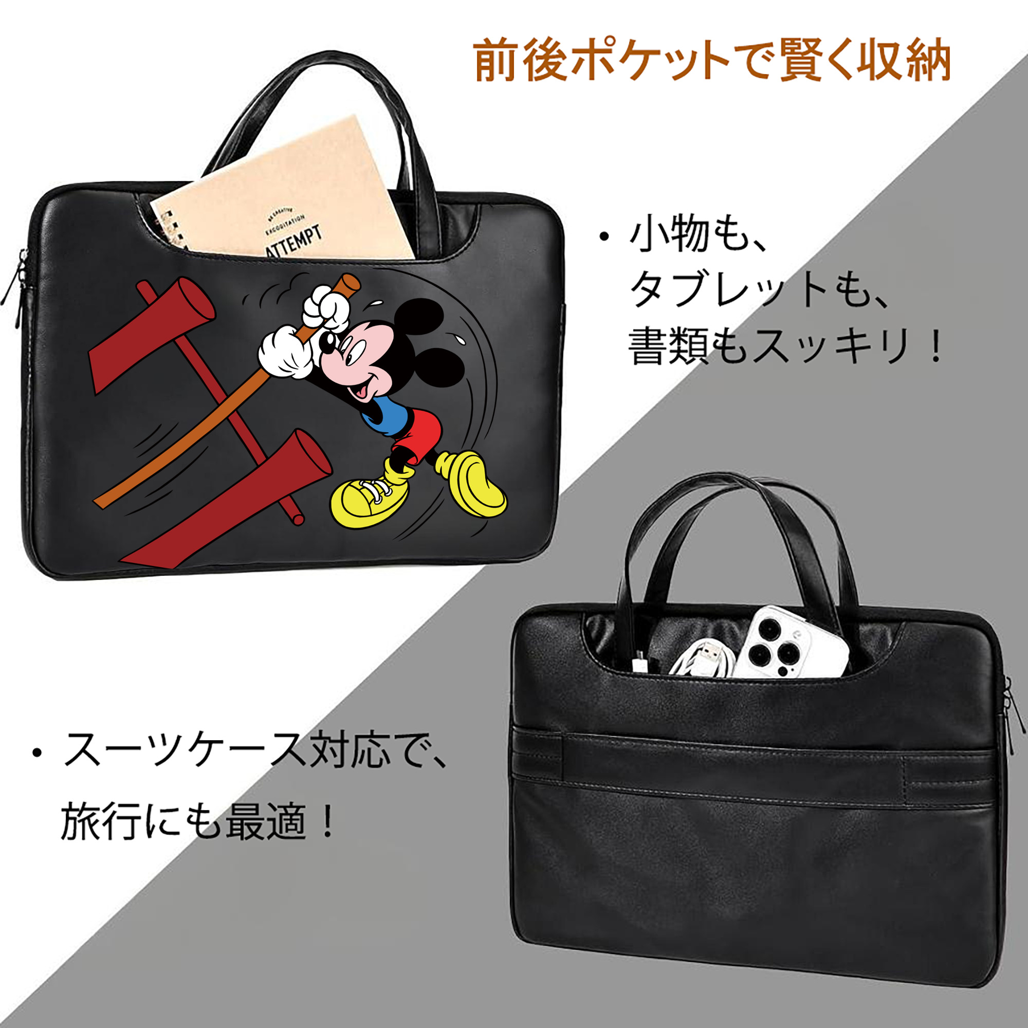 ミッキーマウス Mickey Mouse レザーラップトップバッグ　ノートパソコンケース