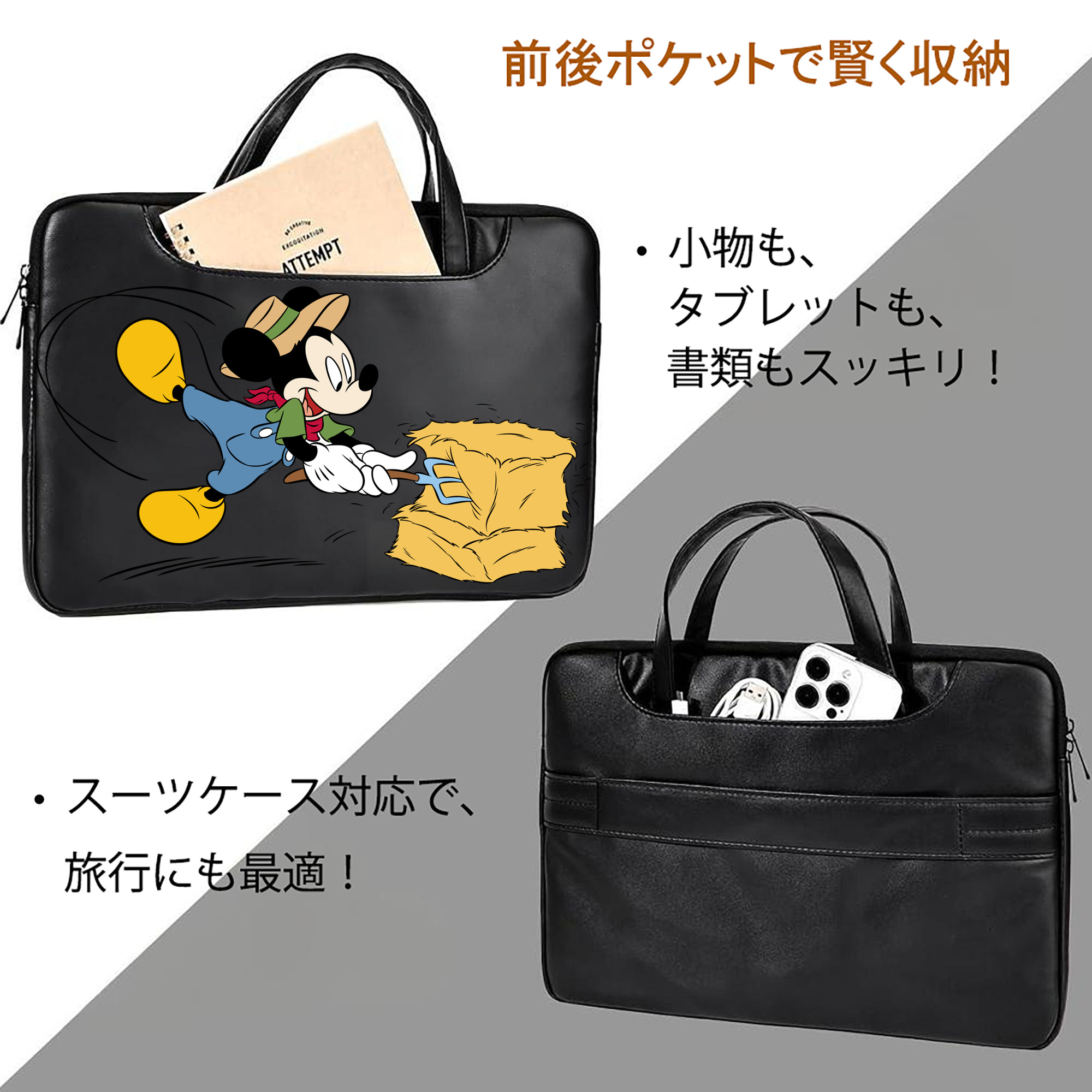 ミッキーマウス Mickey Mouse レザーラップトップバッグ　ノートパソコンケース