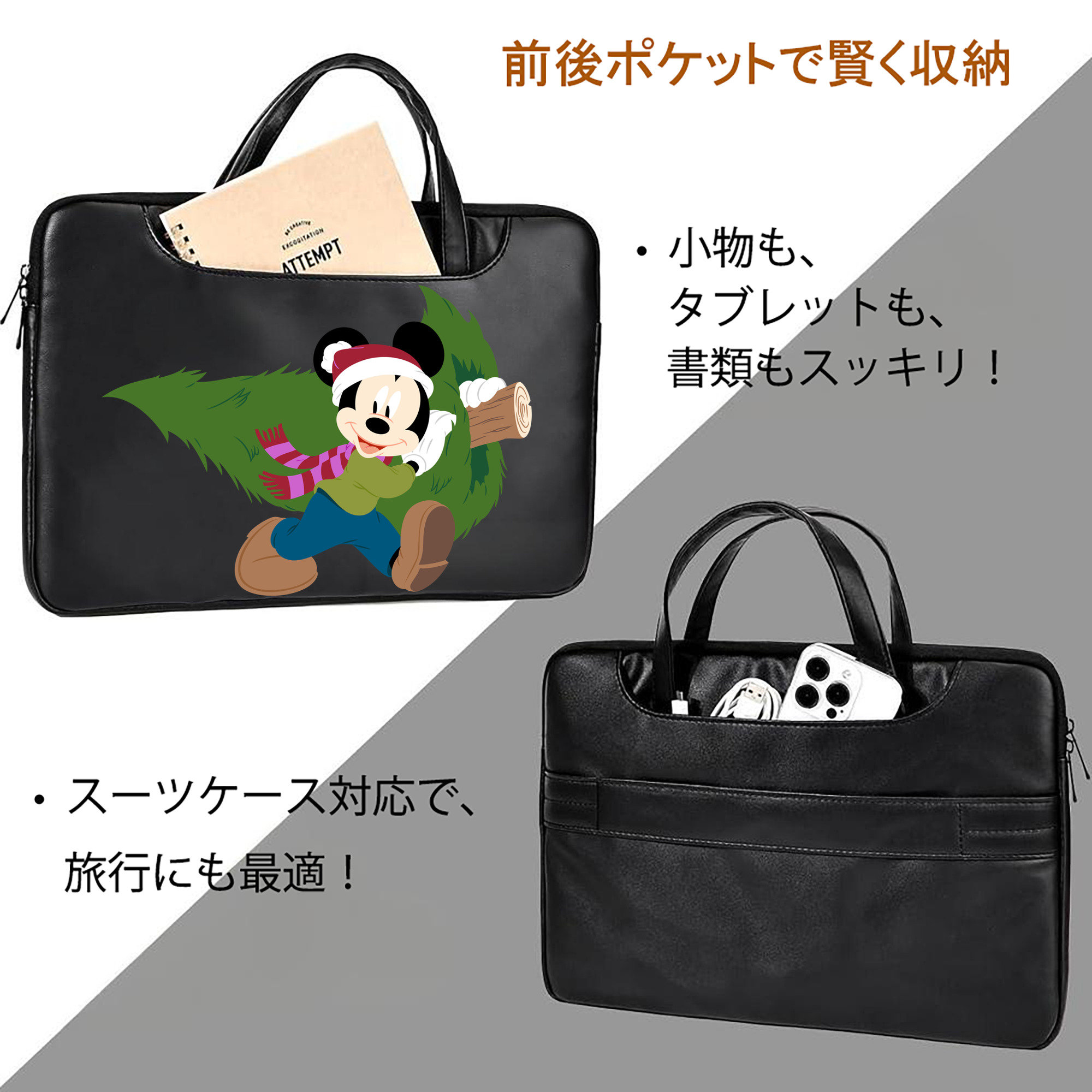 ミッキーマウス Mickey Mouse レザーラップトップバッグ　ノートパソコンケース