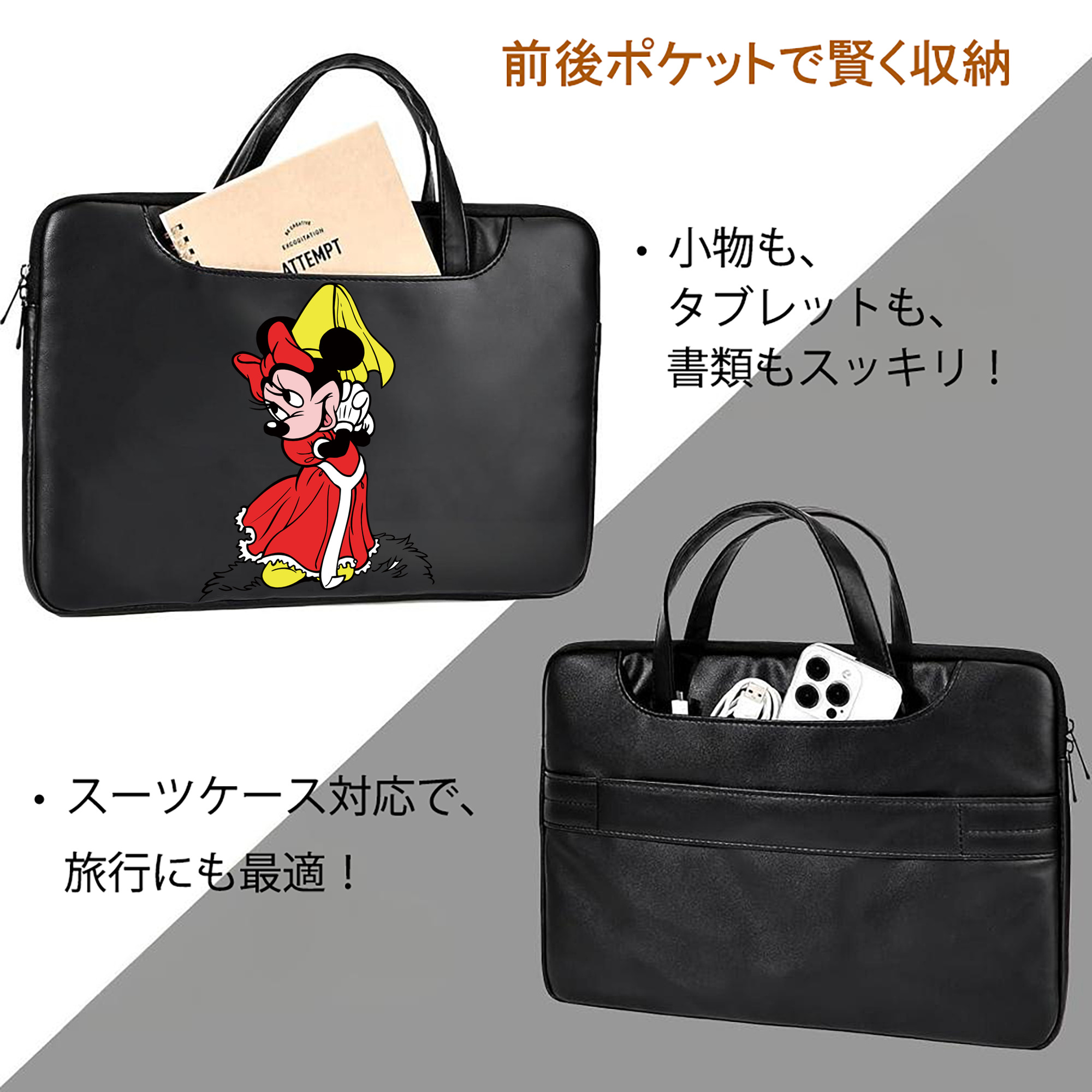 ミッキーマウス Mickey Mouse レザーラップトップバッグ　ノートパソコンケース
