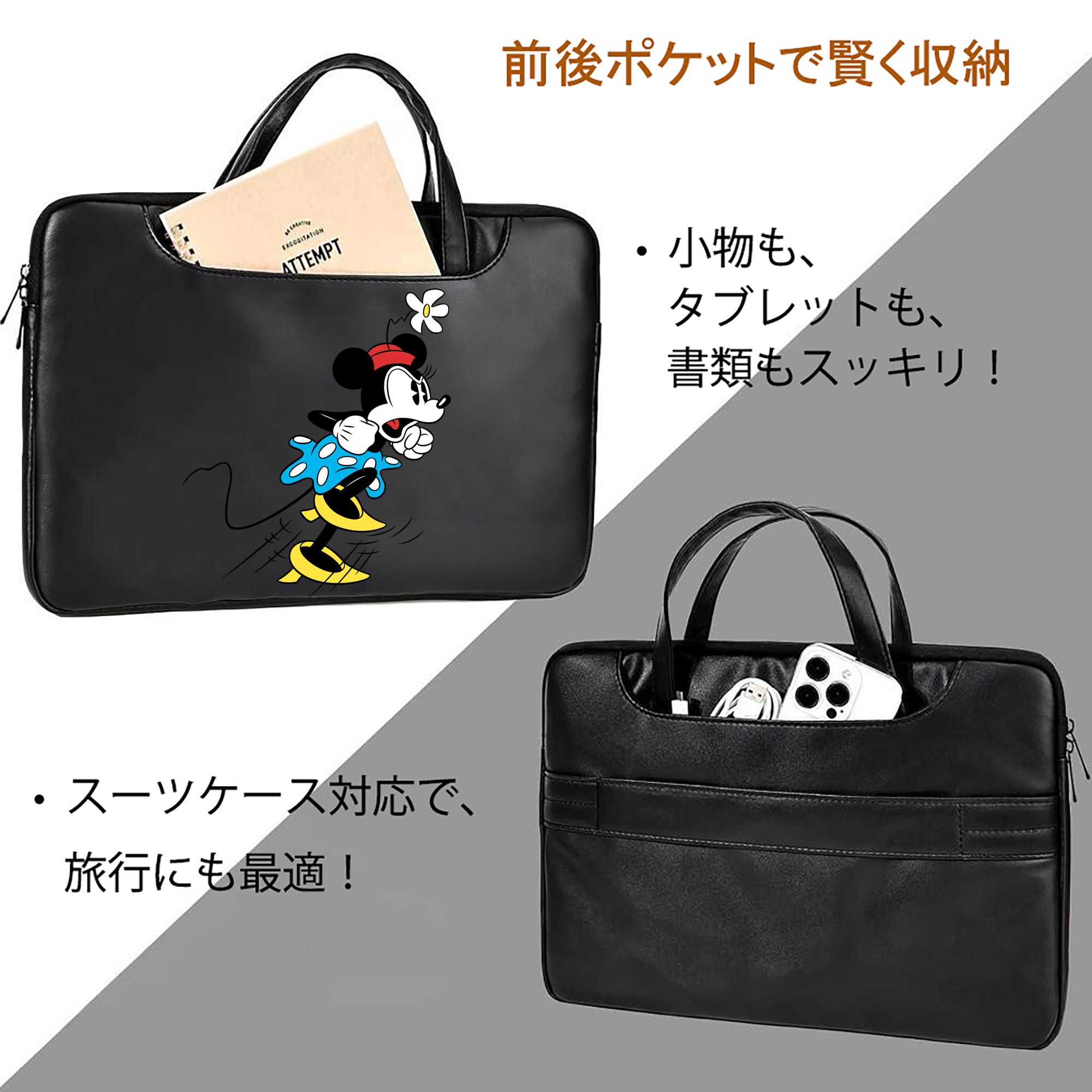 ミッキーマウス Mickey Mouse レザーラップトップバッグ　ノートパソコンケース