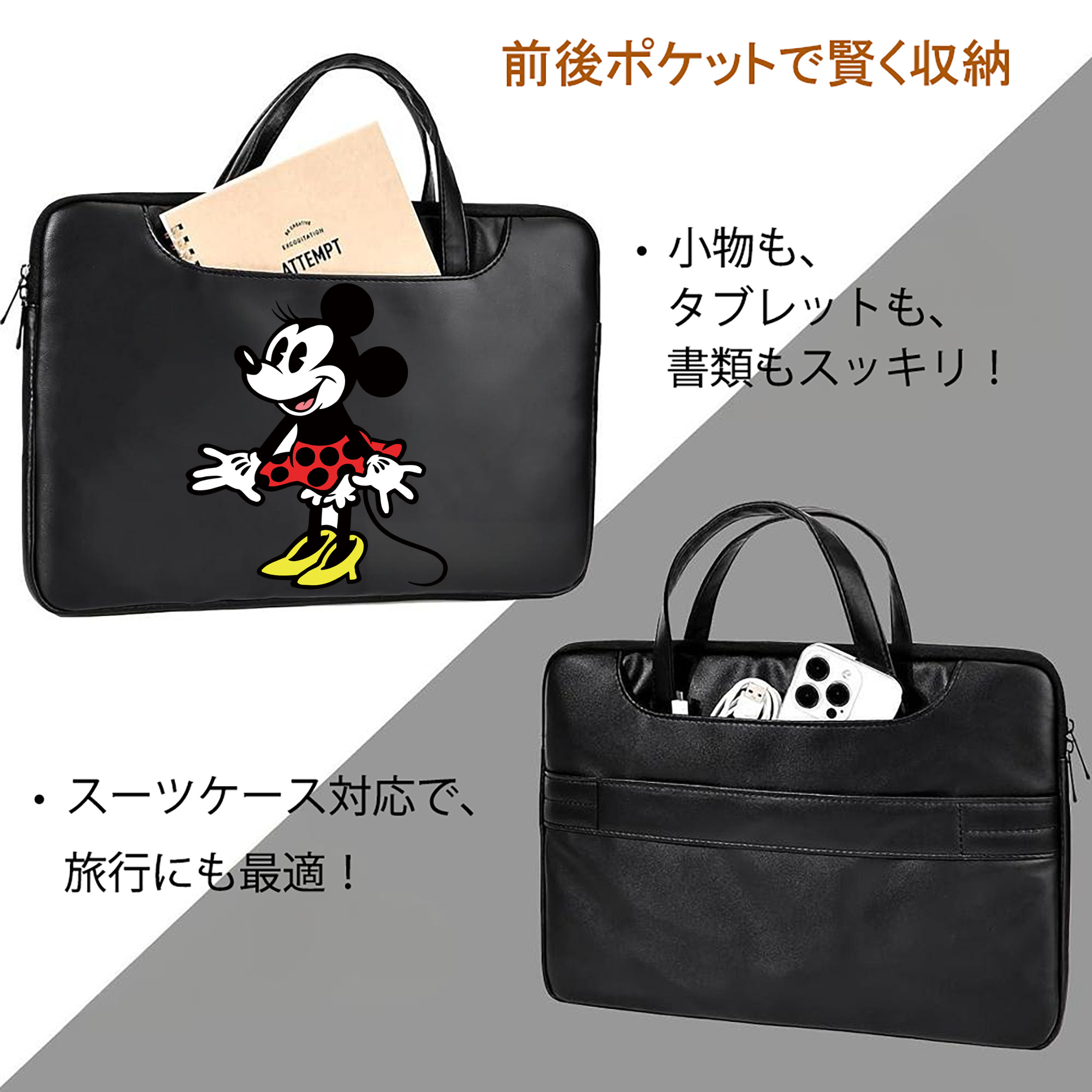 ミッキーマウス Mickey Mouse レザーラップトップバッグ　ノートパソコンケース