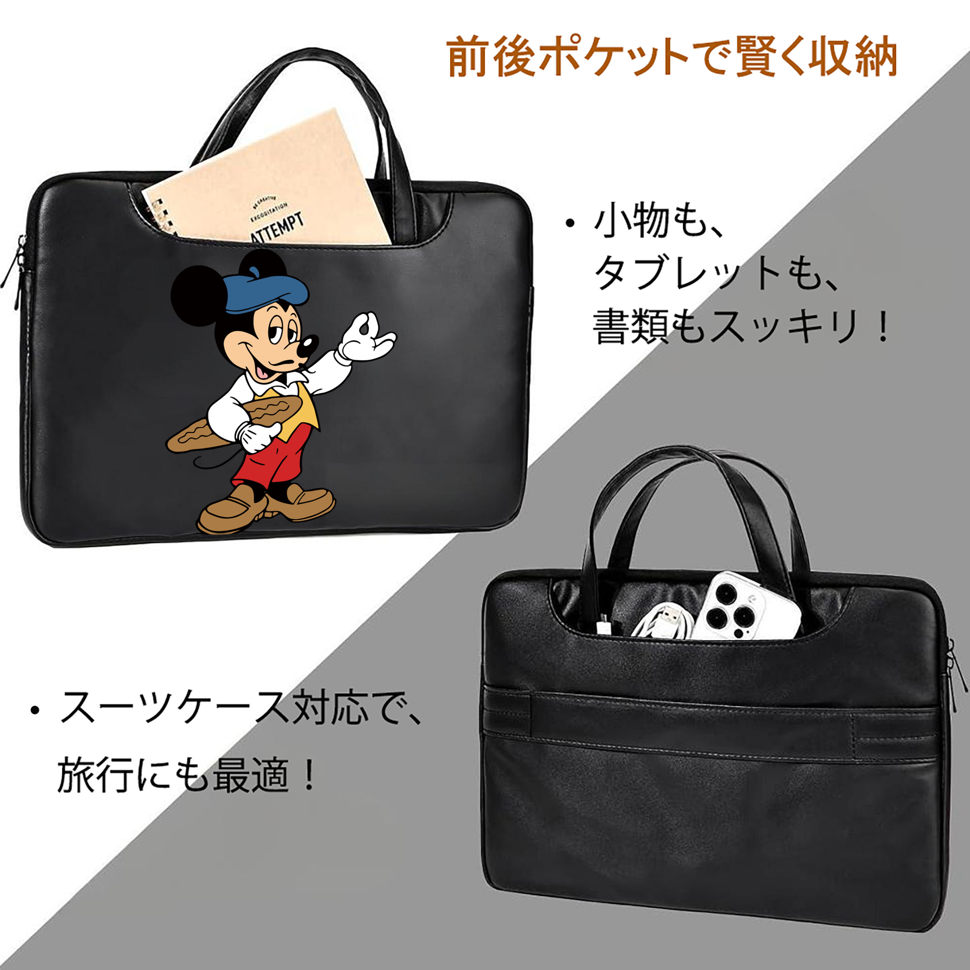 ミッキーマウス Mickey Mouse レザーラップトップバッグ　ノートパソコンケース