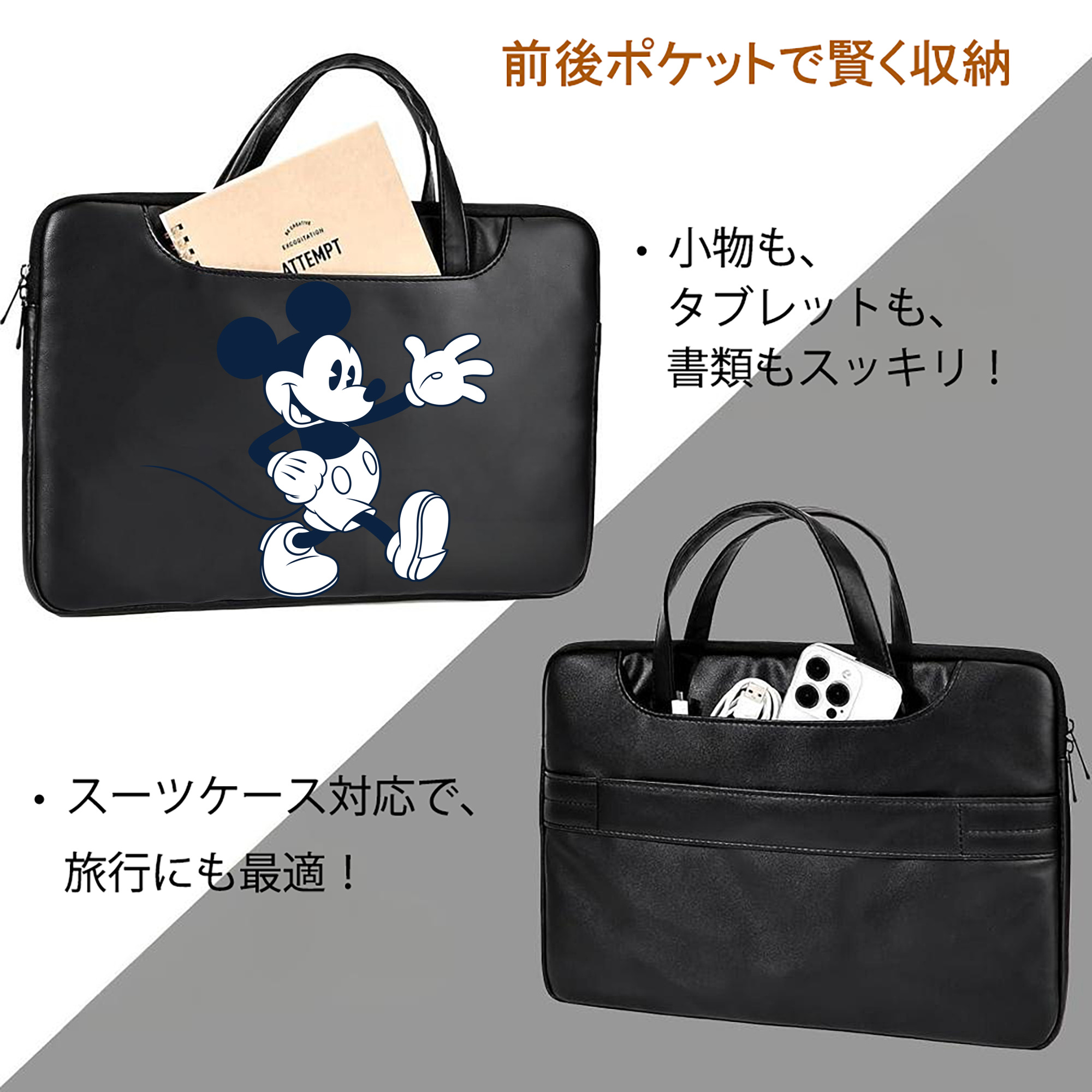 ミッキーマウス Mickey Mouse レザーラップトップバッグ　ノートパソコンケース