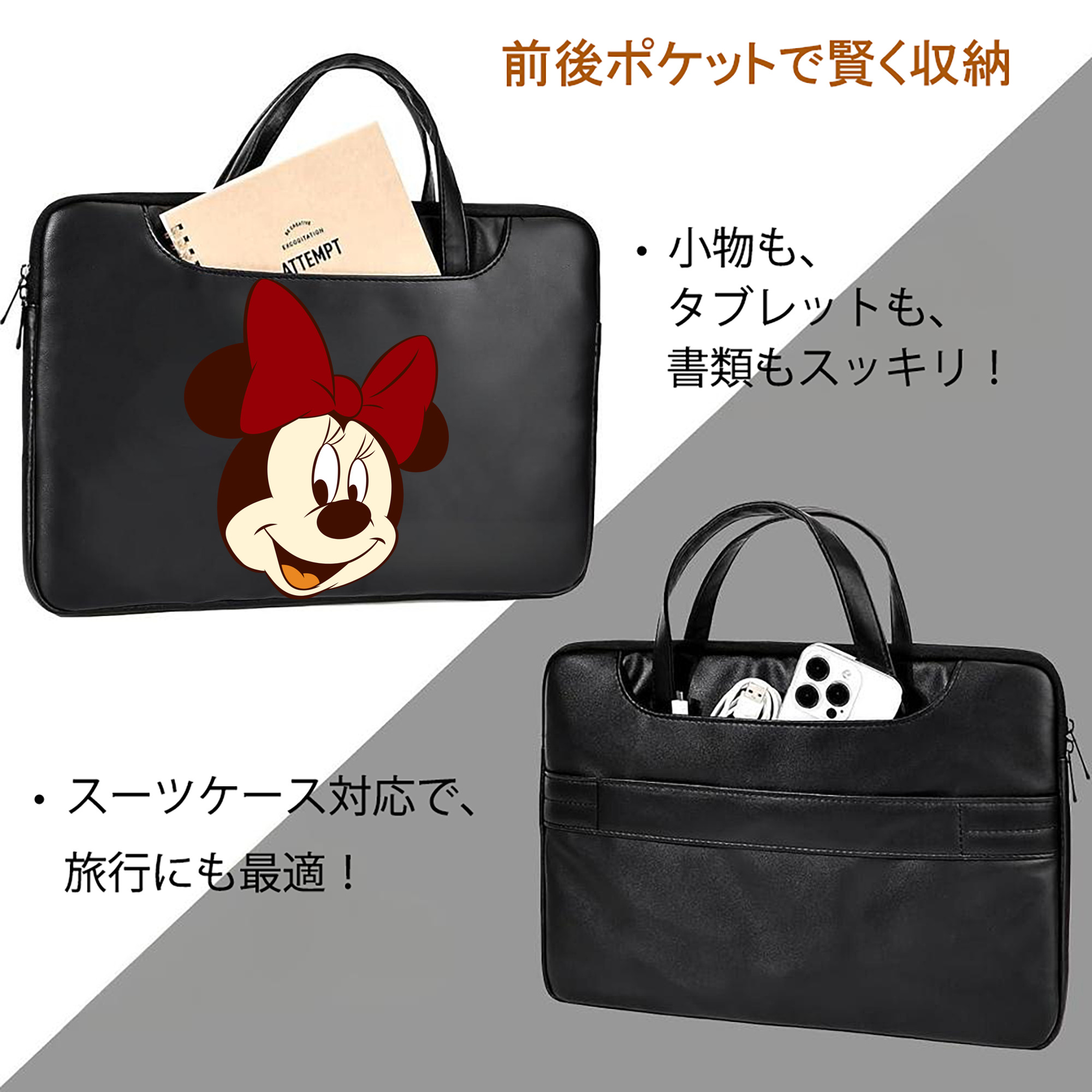 ミッキーマウス Mickey Mouse レザーラップトップバッグ　ノートパソコンケース