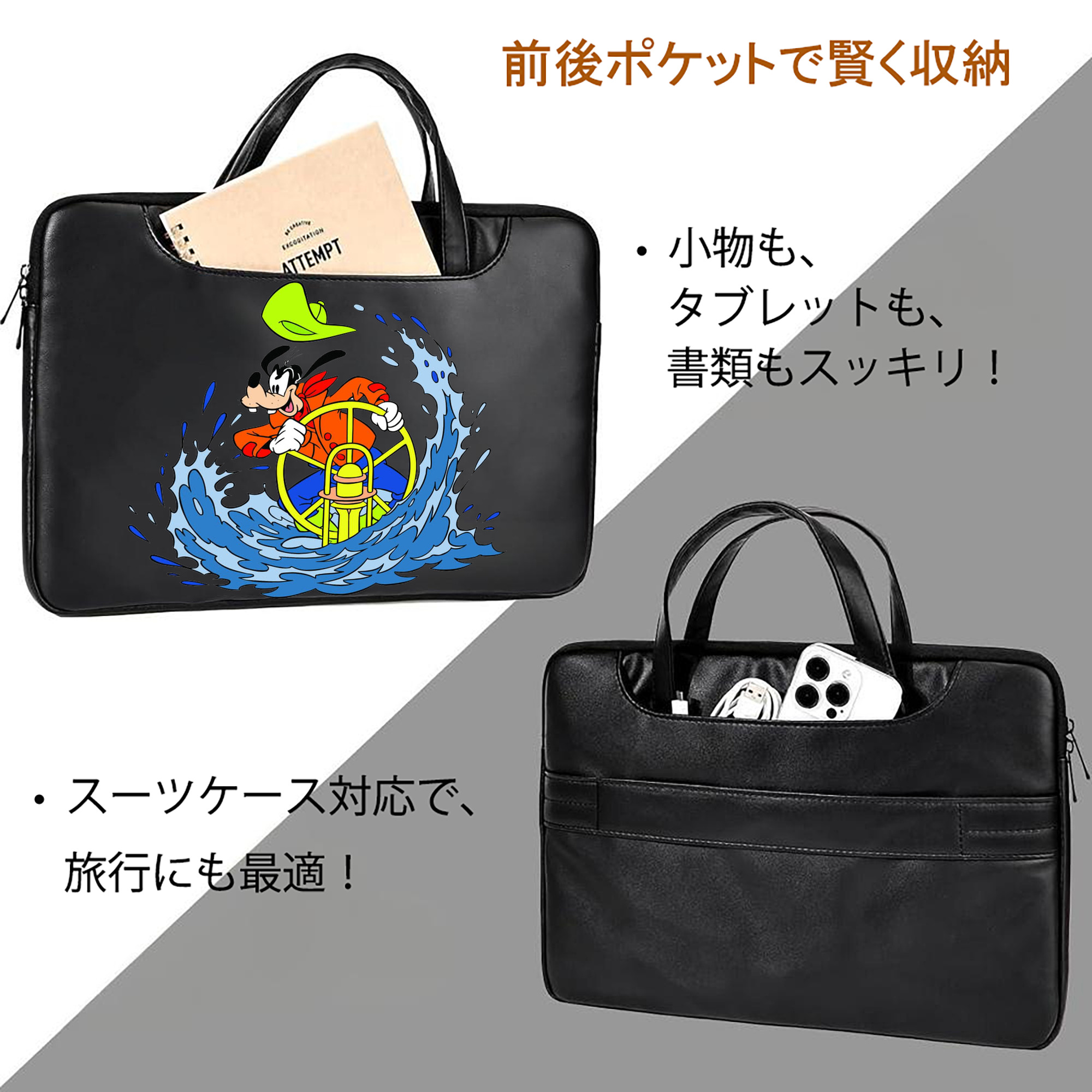 ミッキーマウス Mickey Mouse レザーラップトップバッグ　ノートパソコンケース