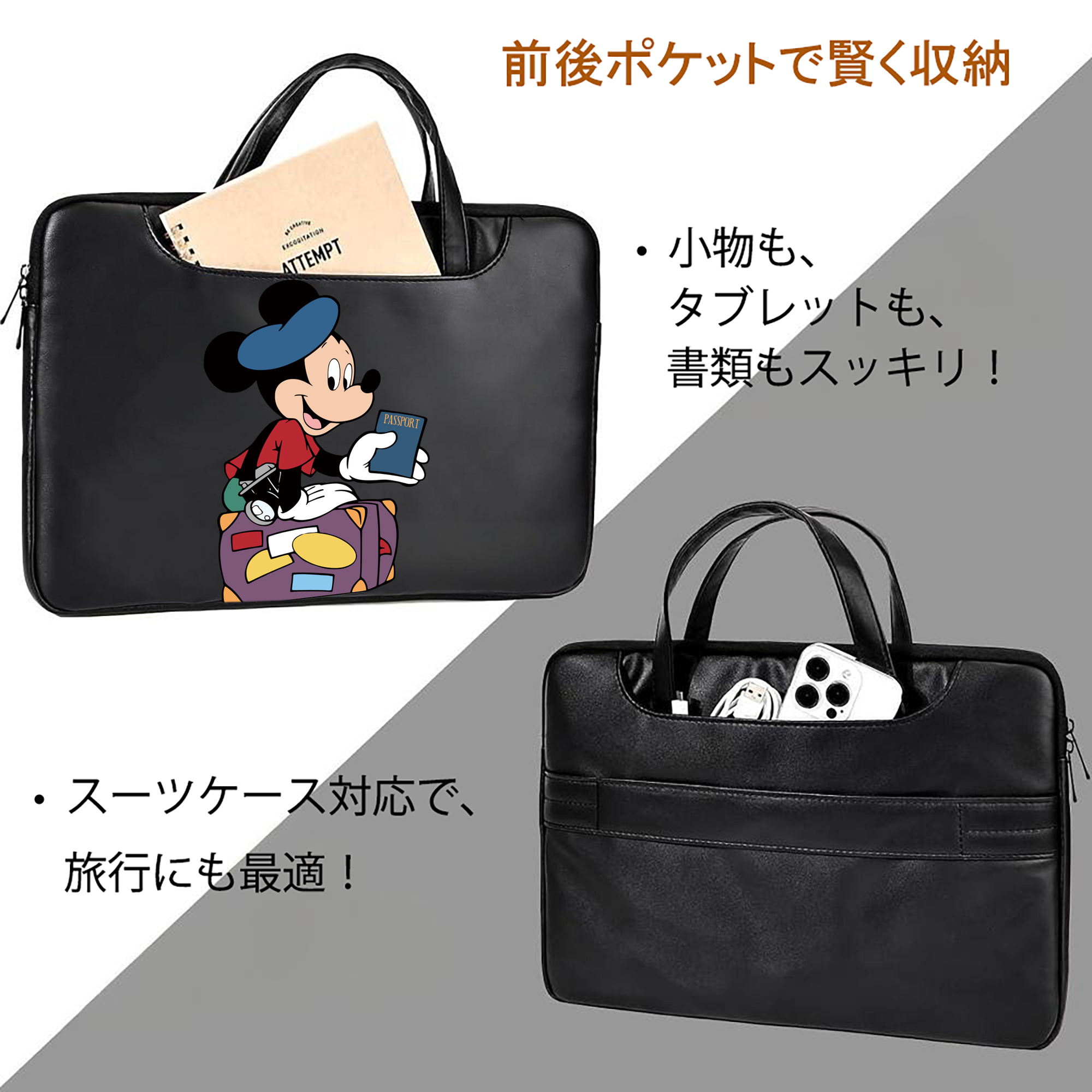 ミッキーマウス Mickey Mouse レザーラップトップバッグ　ノートパソコンケース