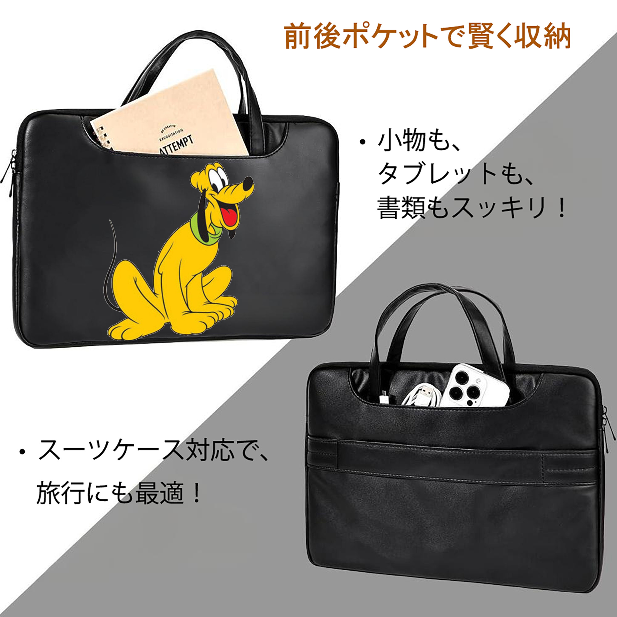 ミッキーマウス Mickey Mouse レザーラップトップバッグ　ノートパソコンケース