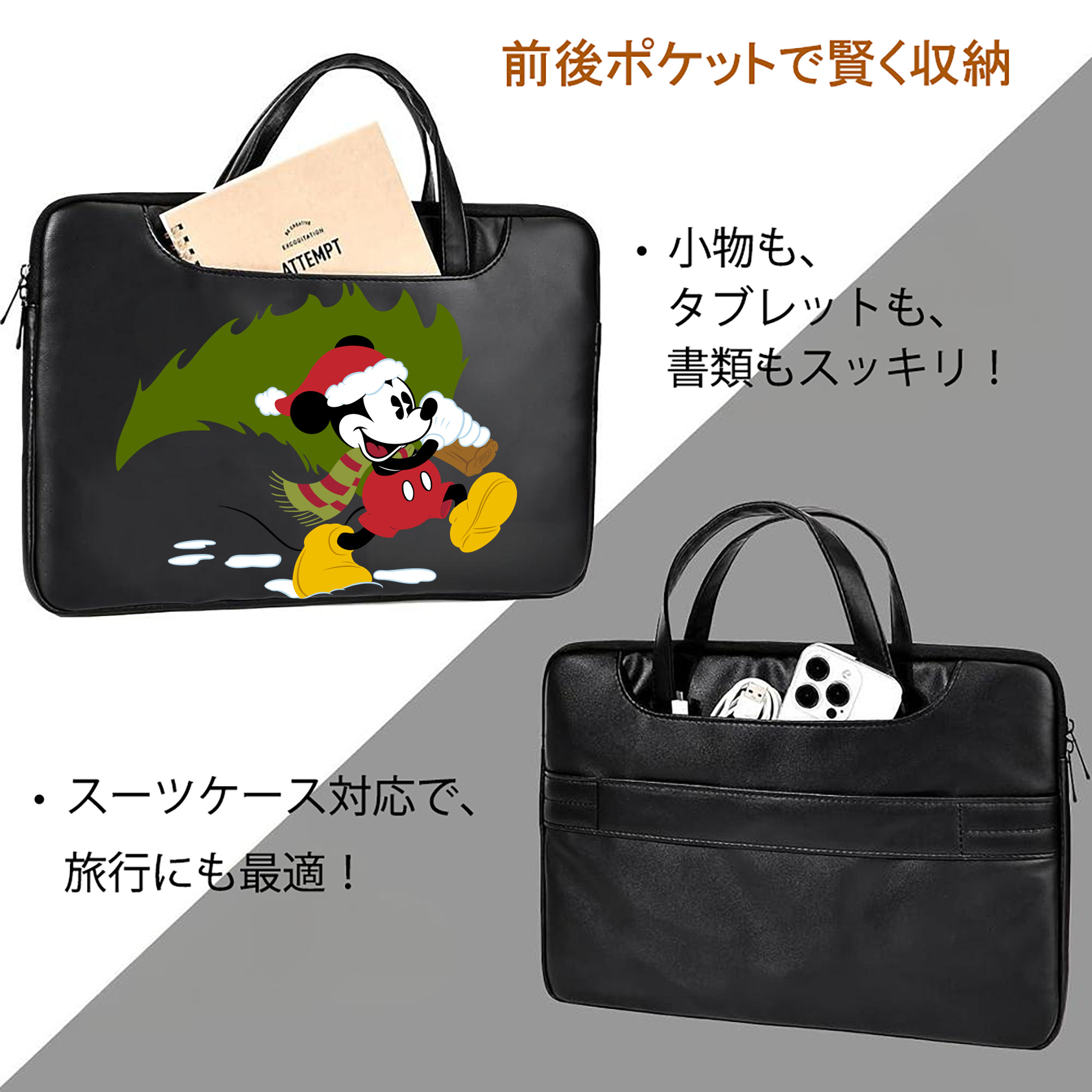 ミッキーマウス Mickey Mouse レザーラップトップバッグ　ノートパソコンケース
