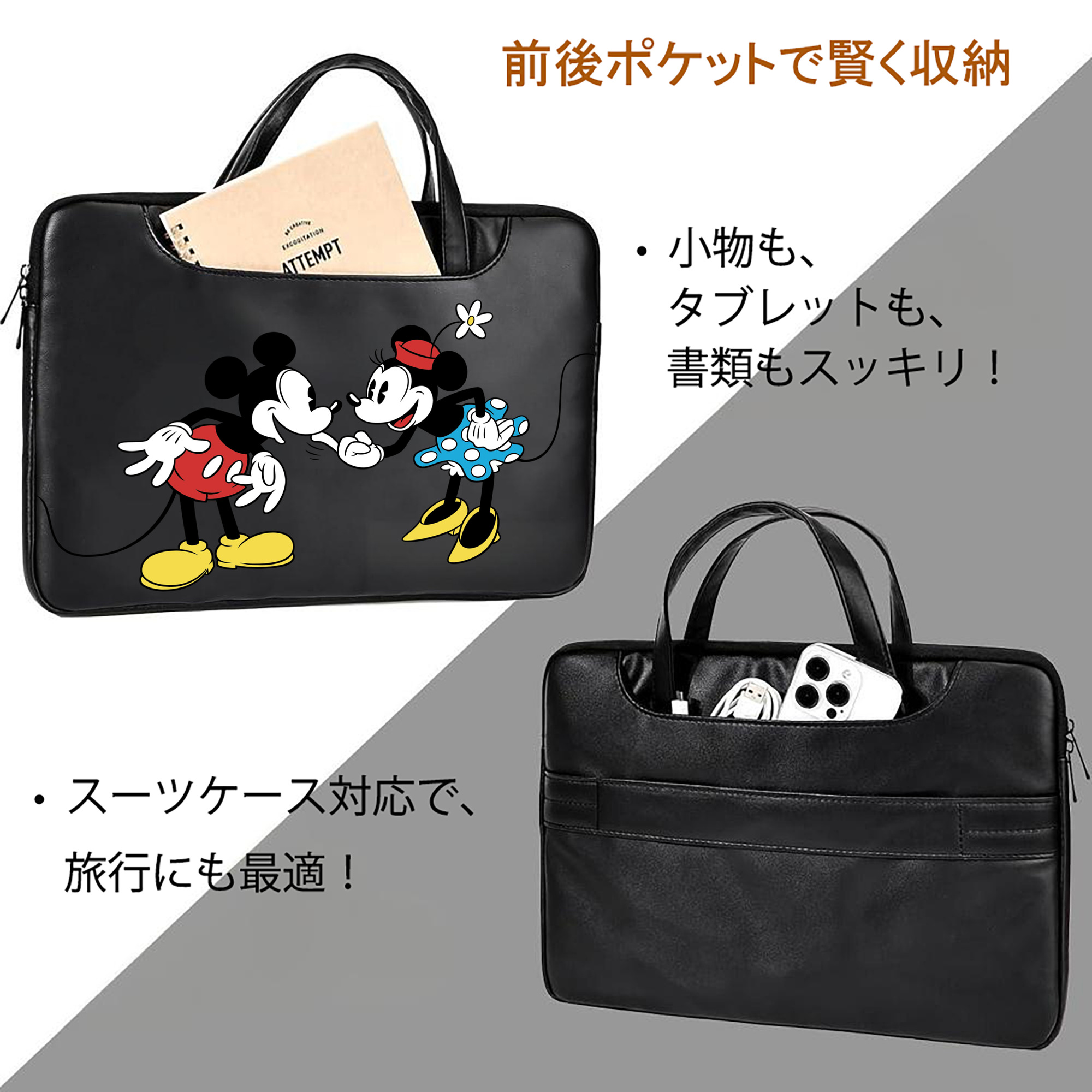 ミッキーマウス Mickey Mouse レザーラップトップバッグ　ノートパソコンケース