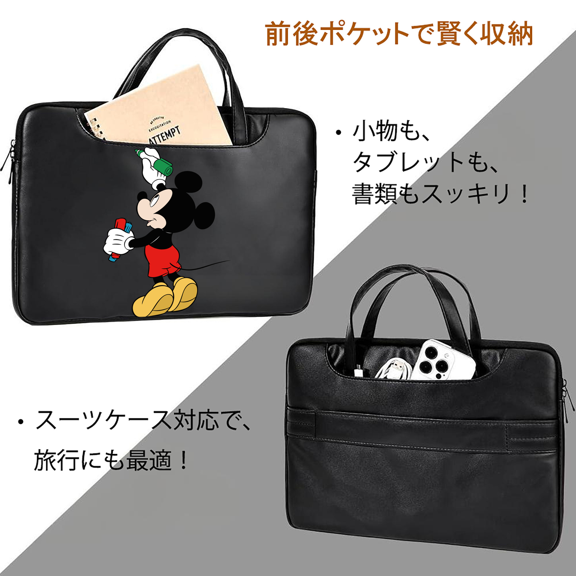 ミッキーマウス Mickey Mouse レザーラップトップバッグ　ノートパソコンケース