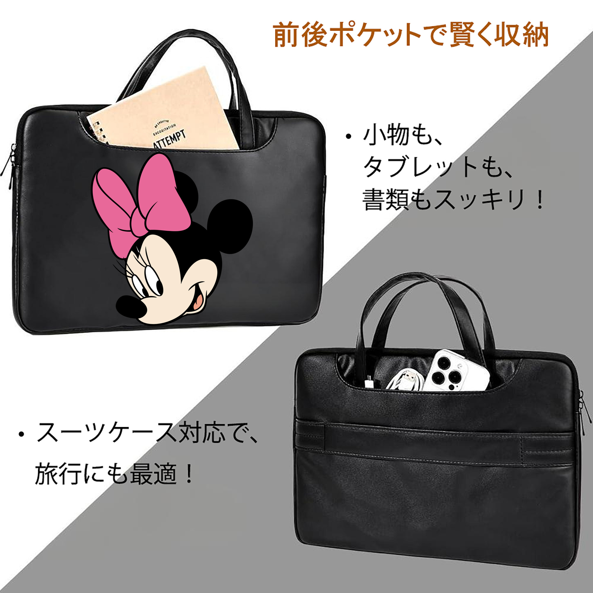 ミッキーマウス Mickey Mouse レザーラップトップバッグ　ノートパソコンケース