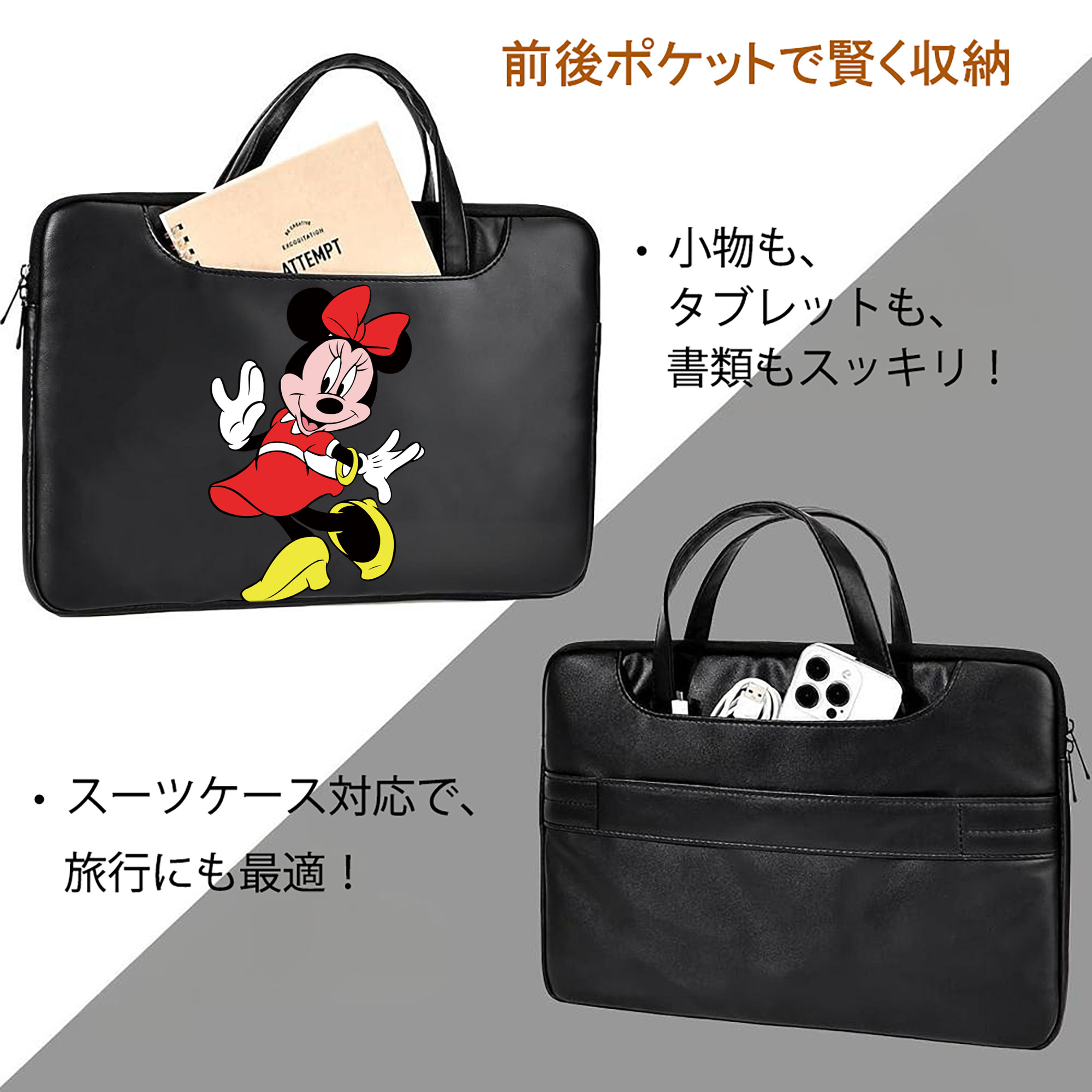 ミッキーマウス Mickey Mouse レザーラップトップバッグ　ノートパソコンケース