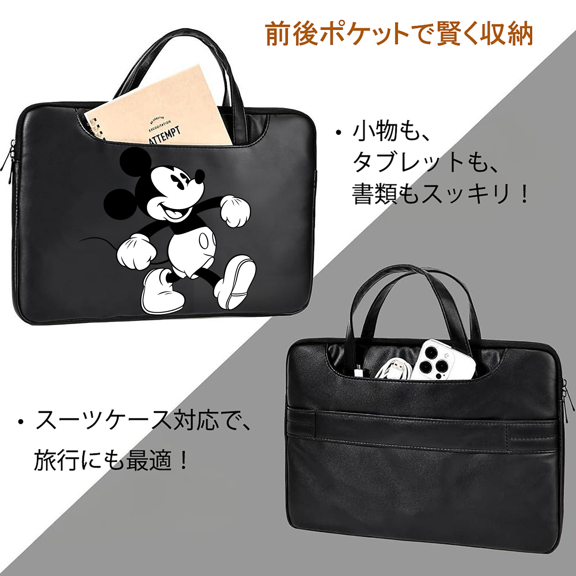 ミッキーマウス Mickey Mouse レザーラップトップバッグ　ノートパソコンケース