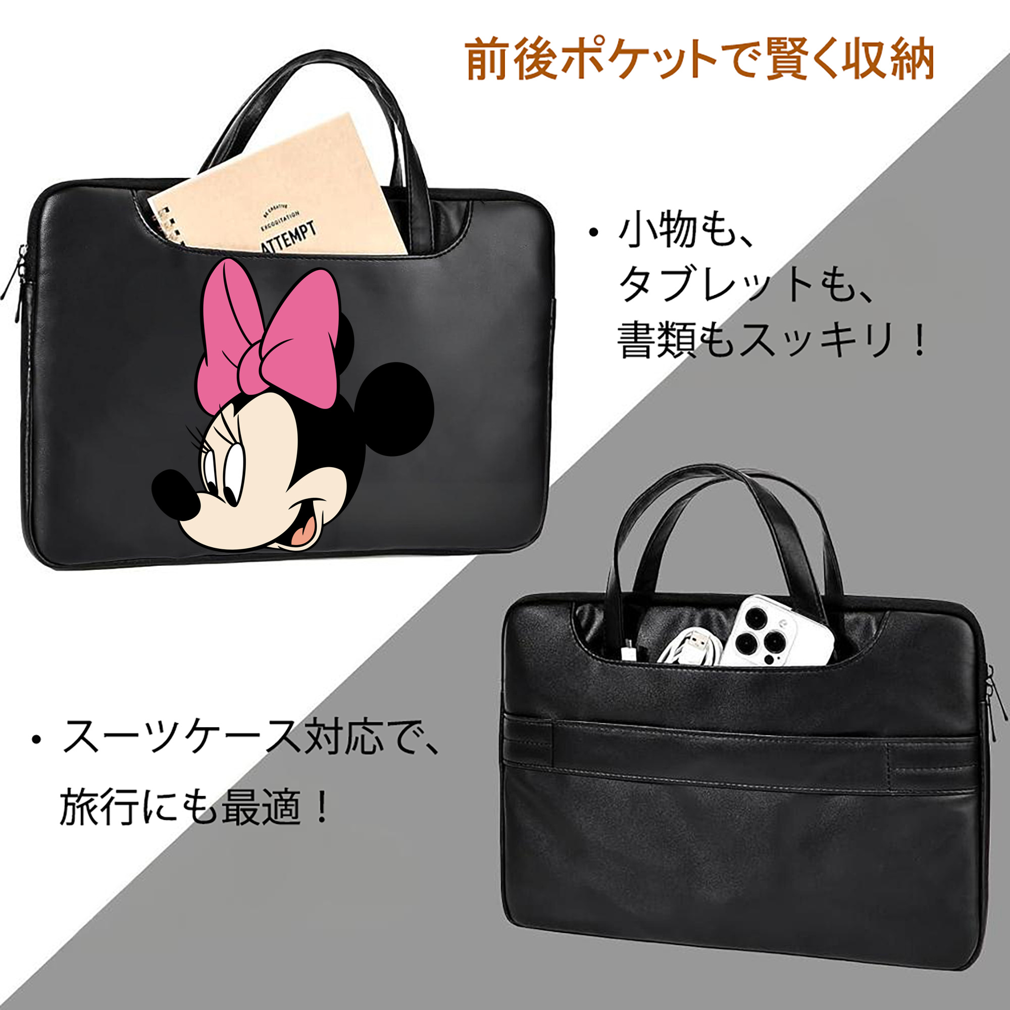 ミッキーマウス Mickey Mouse レザーラップトップバッグ　ノートパソコンケース