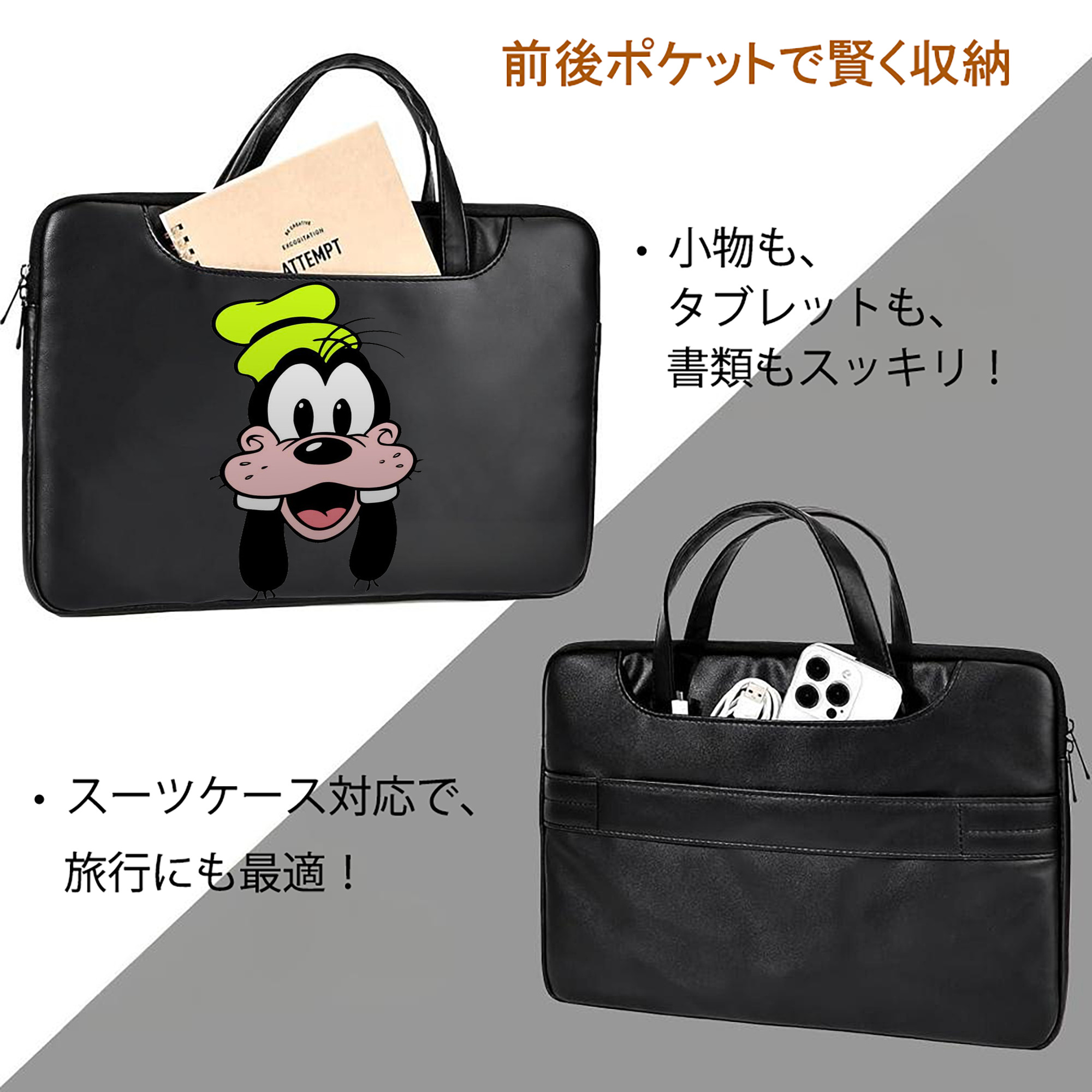 ミッキーマウス Mickey Mouse レザーラップトップバッグ　ノートパソコンケース