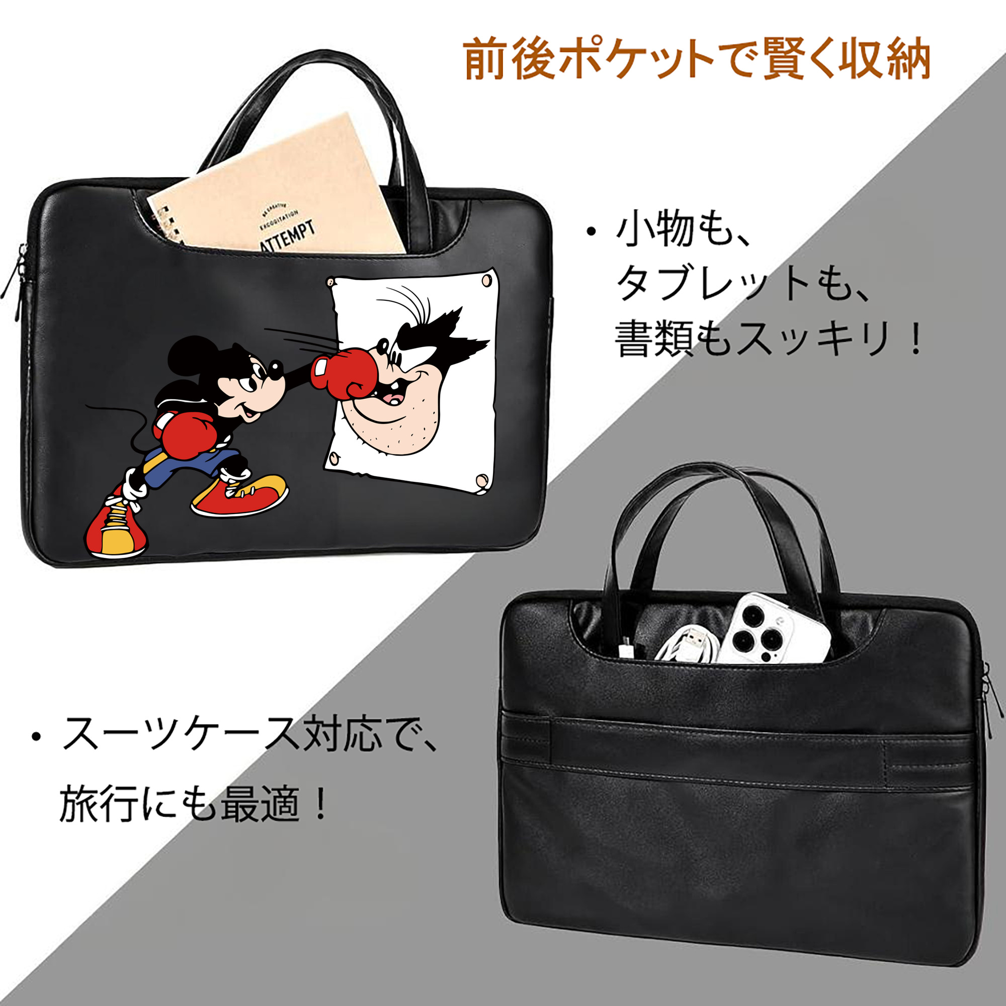 ミッキーマウス Mickey Mouse レザーラップトップバッグ　ノートパソコンケース