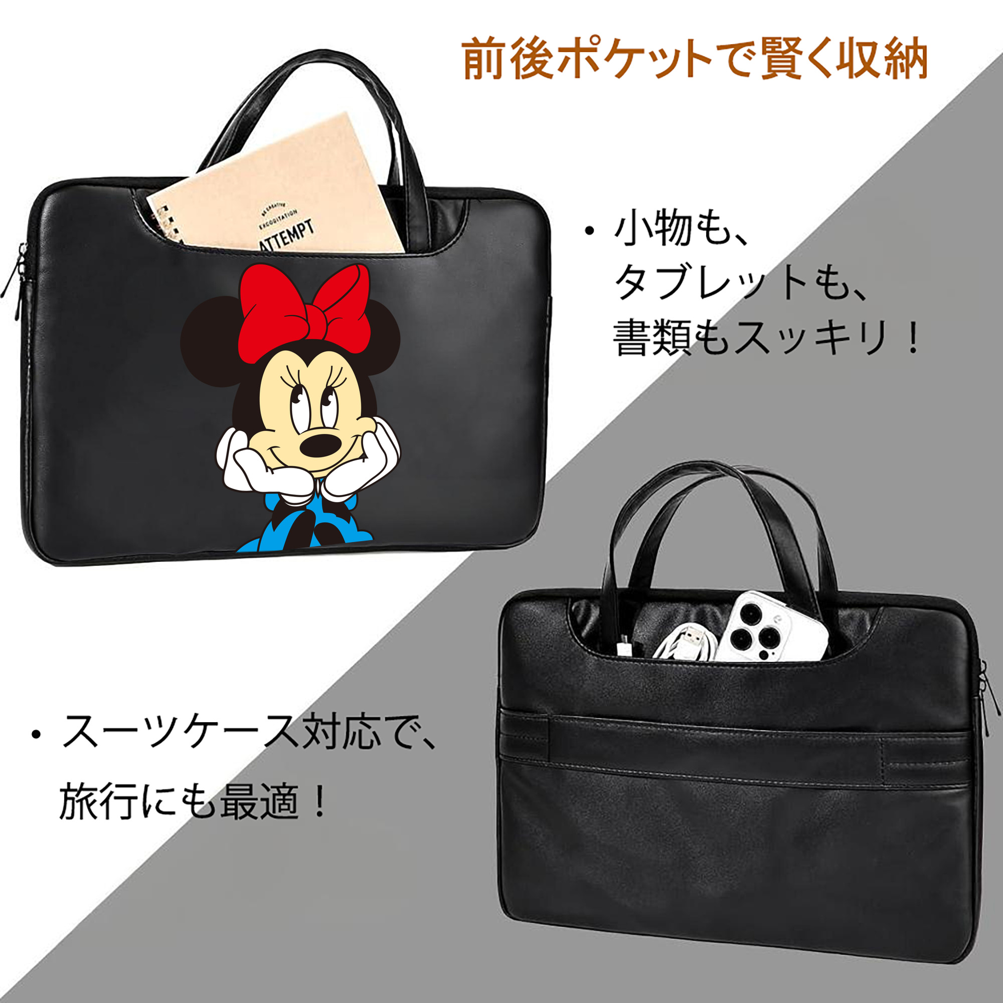 ミッキーマウス Mickey Mouse レザーラップトップバッグ　ノートパソコンケース