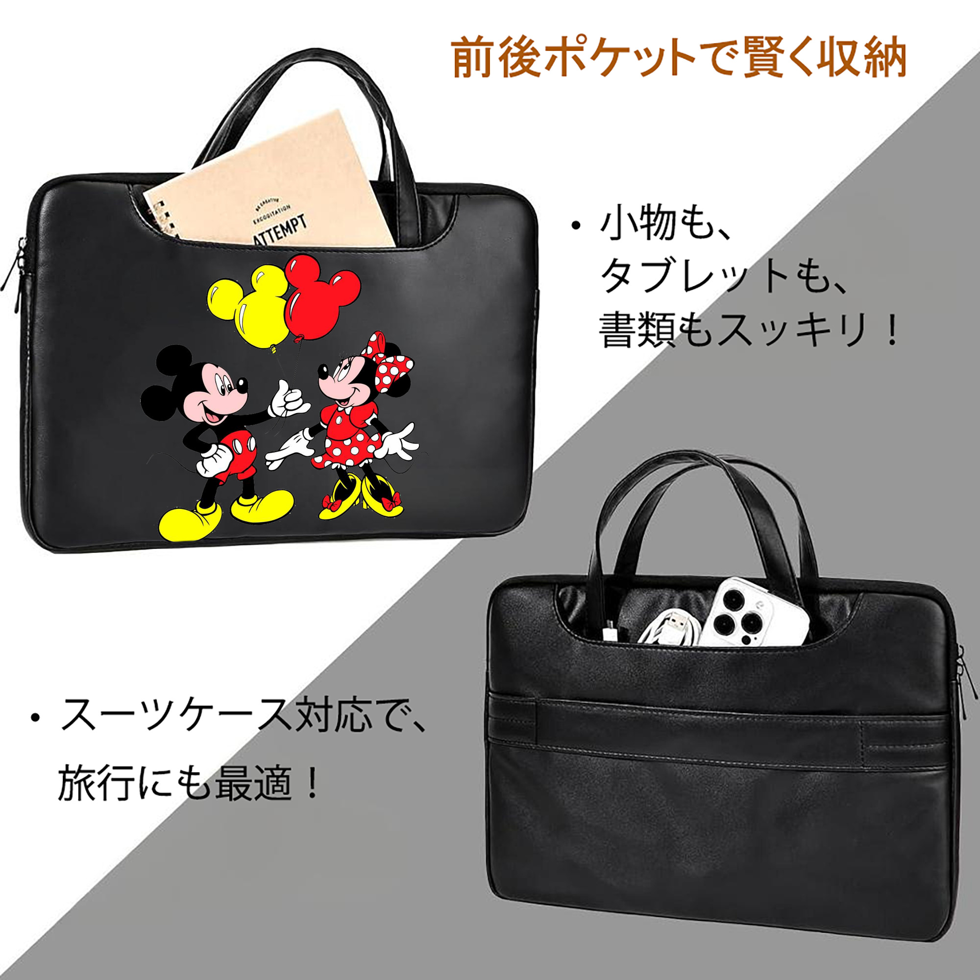 ミッキーマウス Mickey Mouse レザーラップトップバッグ　ノートパソコンケース