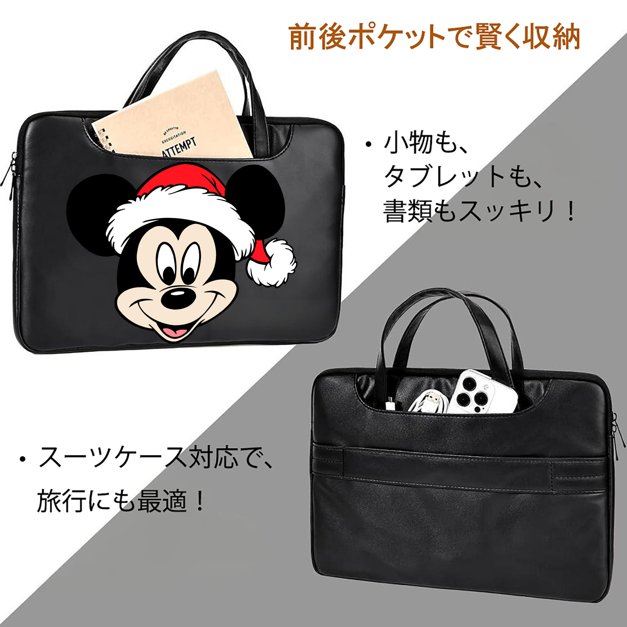 ミッキーマウス Mickey Mouse レザーラップトップバッグ　ノートパソコンケース
