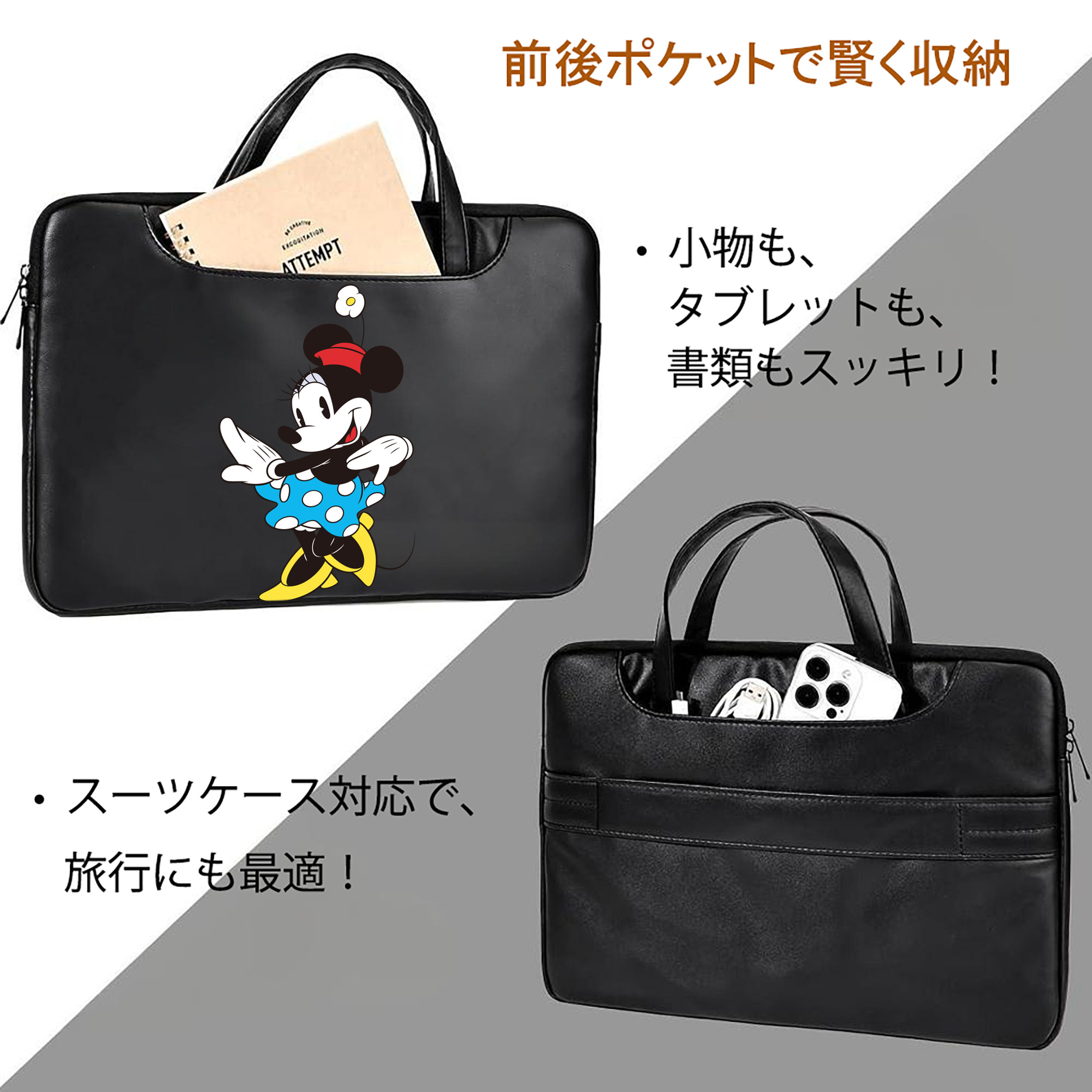ミッキーマウス Mickey Mouse レザーラップトップバッグ　ノートパソコンケース