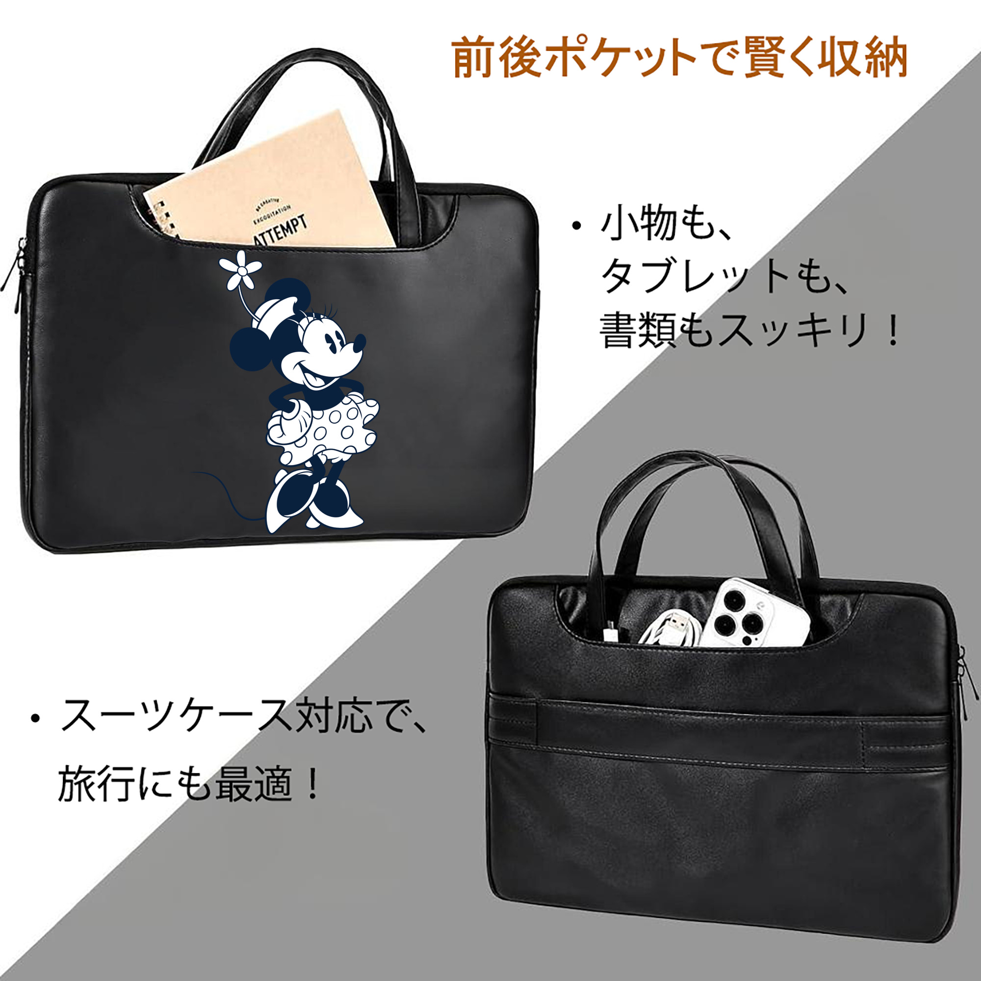 ミッキーマウス Mickey Mouse レザーラップトップバッグ　ノートパソコンケース