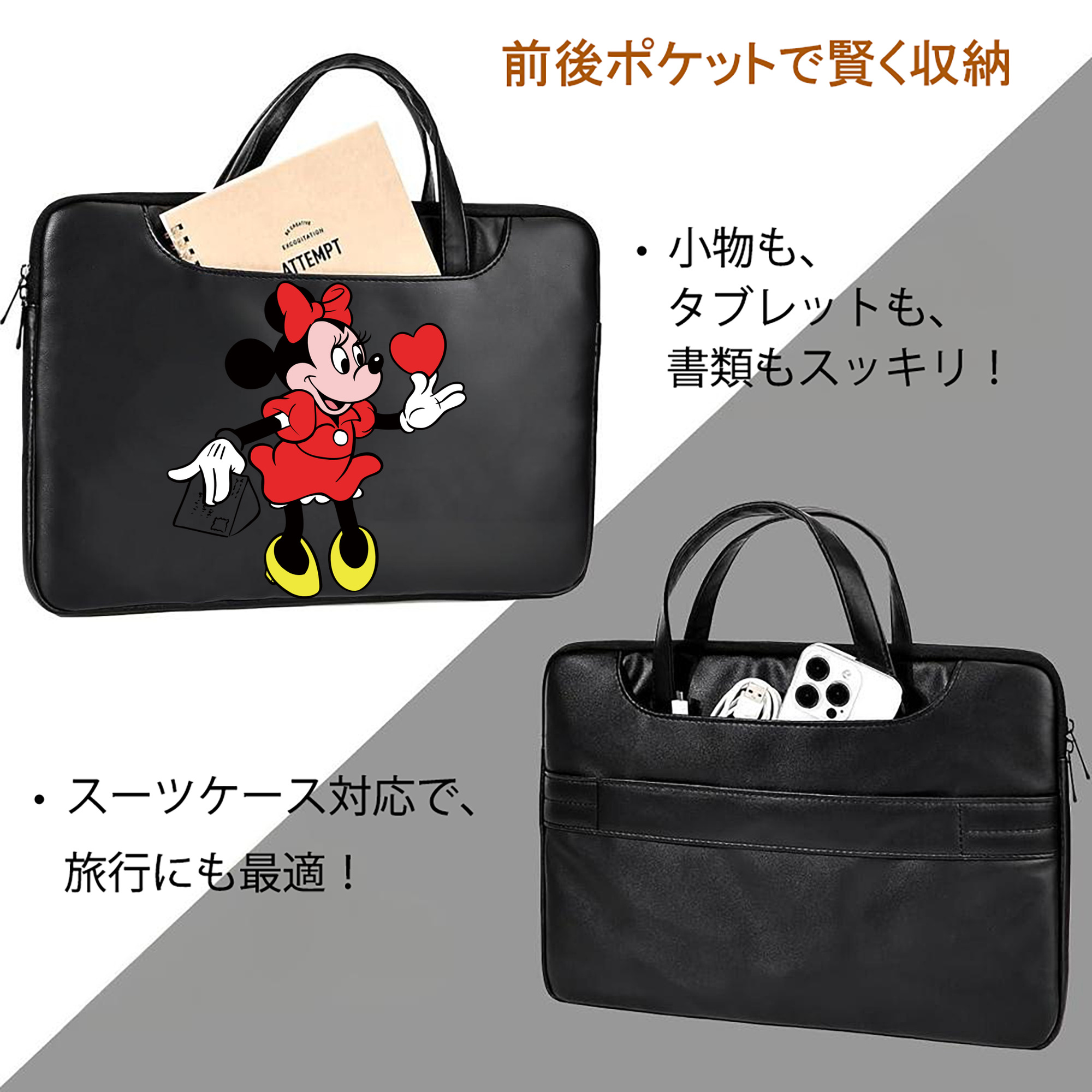 ミッキーマウス Mickey Mouse レザーラップトップバッグ　ノートパソコンケース