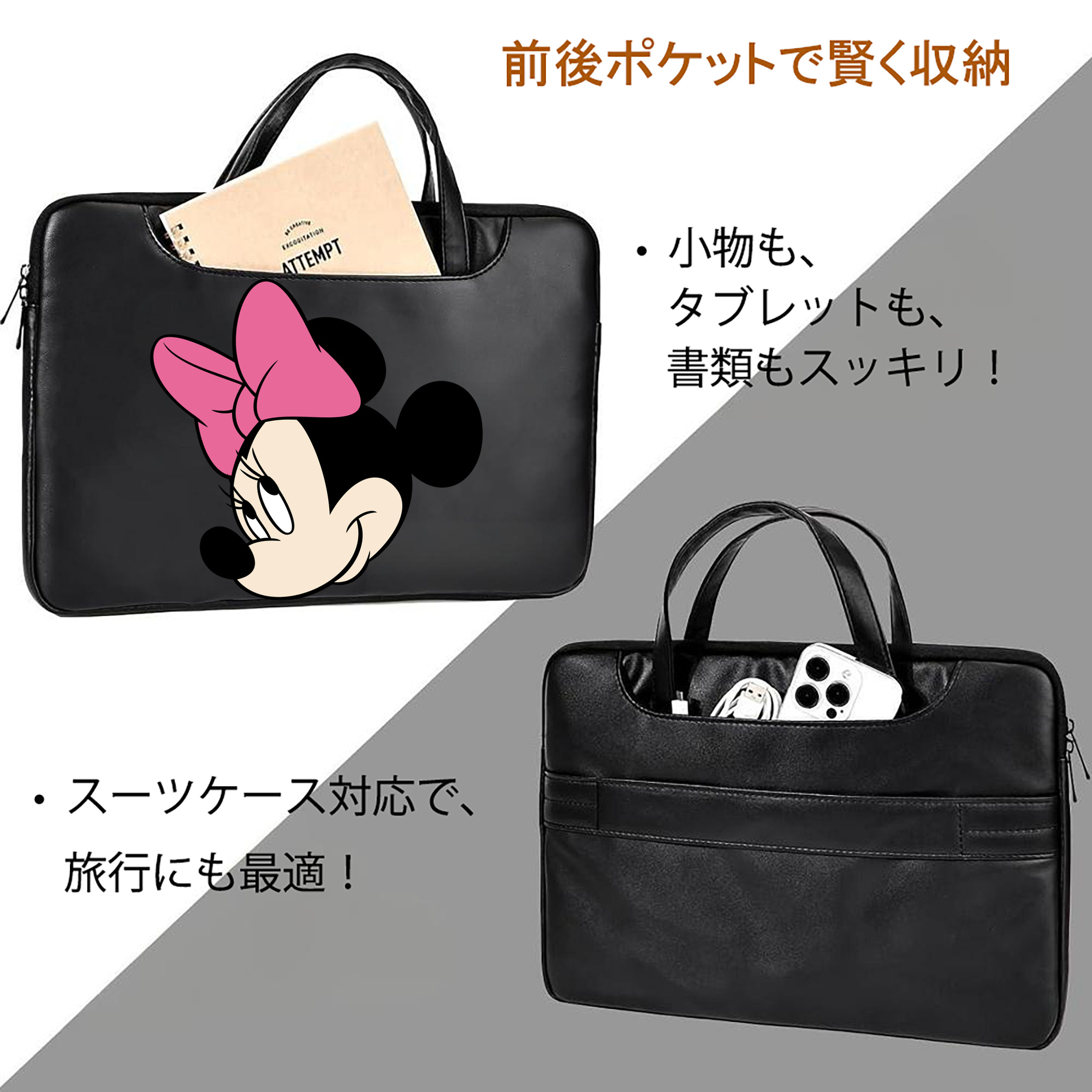ミッキーマウス Mickey Mouse レザーラップトップバッグ　ノートパソコンケース