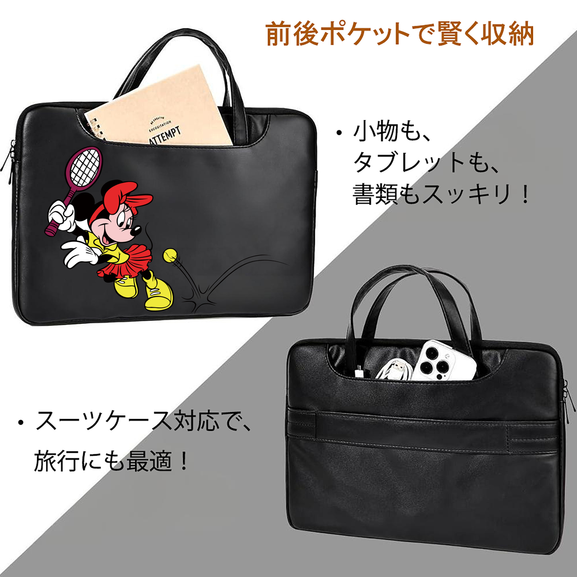 ミッキーマウス Mickey Mouse レザーラップトップバッグ　ノートパソコンケース