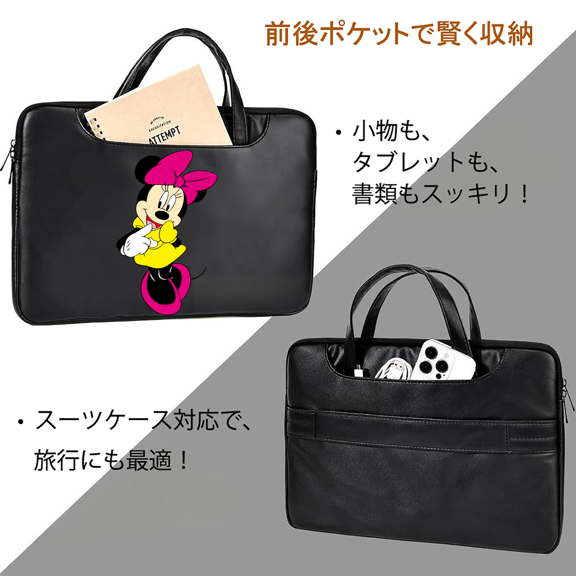ミッキーマウス Mickey Mouse レザーラップトップバッグ　ノートパソコンケース