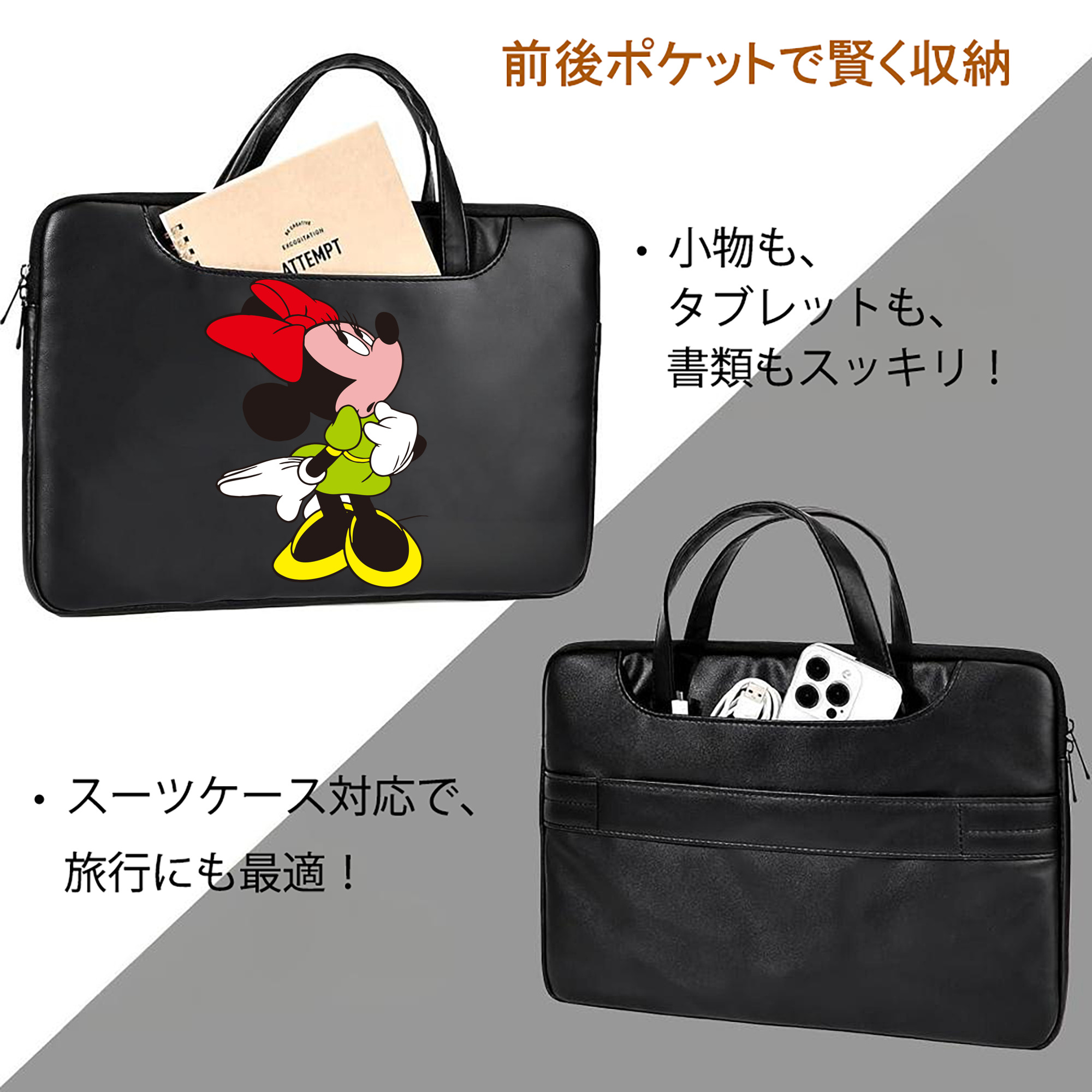 ミッキーマウス Mickey Mouse レザーラップトップバッグ　ノートパソコンケース