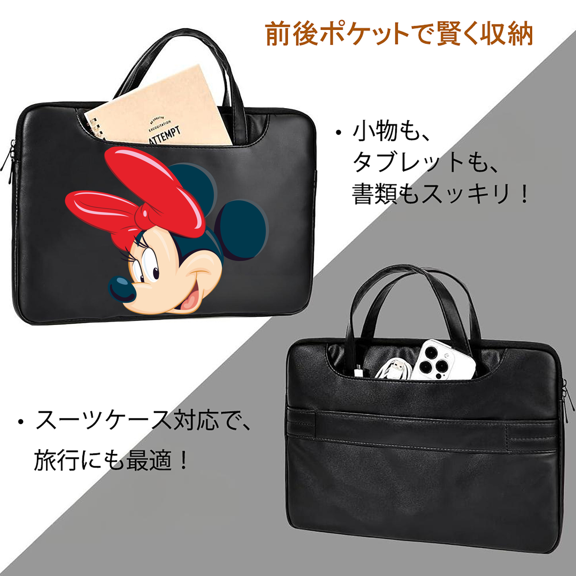 ミッキーマウス Mickey Mouse レザーラップトップバッグ　ノートパソコンケース