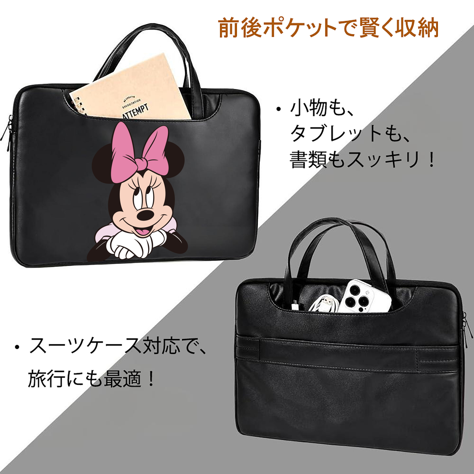 ミッキーマウス Mickey Mouse レザーラップトップバッグ　ノートパソコンケース