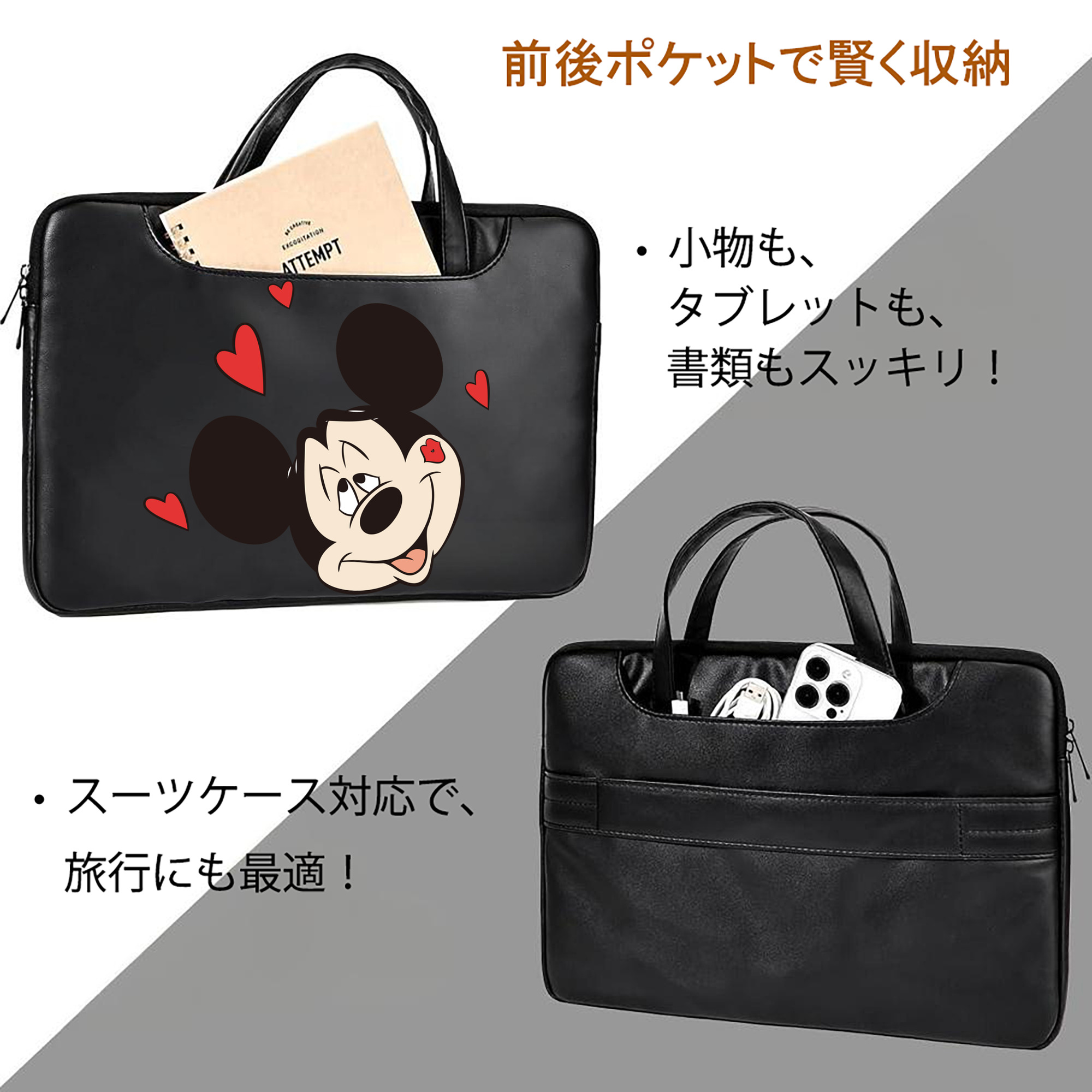 ミッキーマウス Mickey Mouse レザーラップトップバッグ　ノートパソコンケース