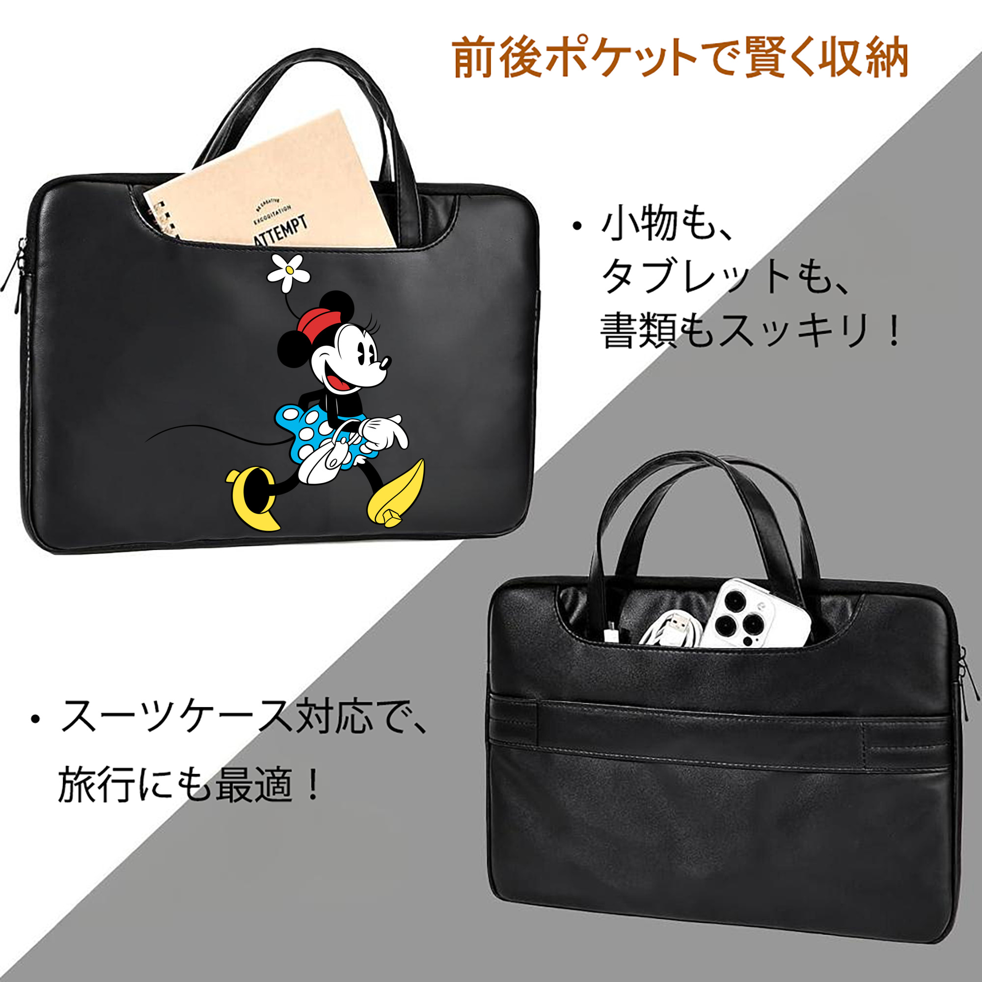 ミッキーマウス Mickey Mouse レザーラップトップバッグ　ノートパソコンケース