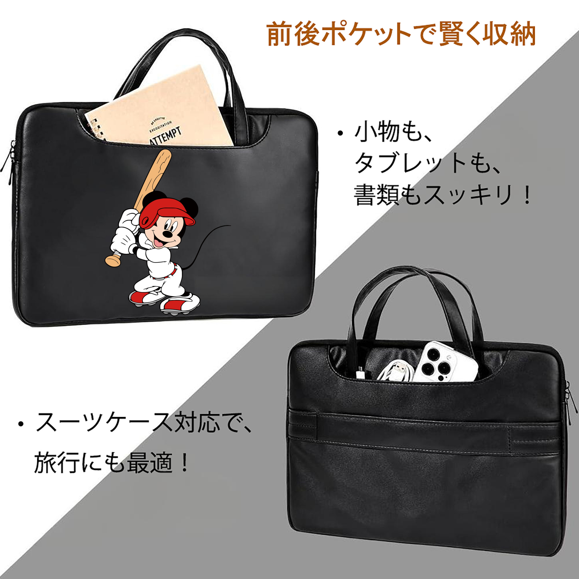 ミッキーマウス Mickey Mouse レザーラップトップバッグ　ノートパソコンケース