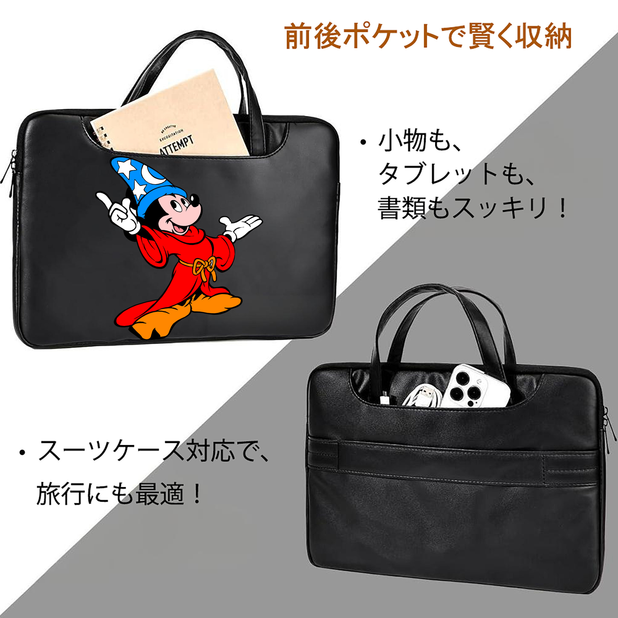 ミッキーマウス Mickey Mouse レザーラップトップバッグ　ノートパソコンケース