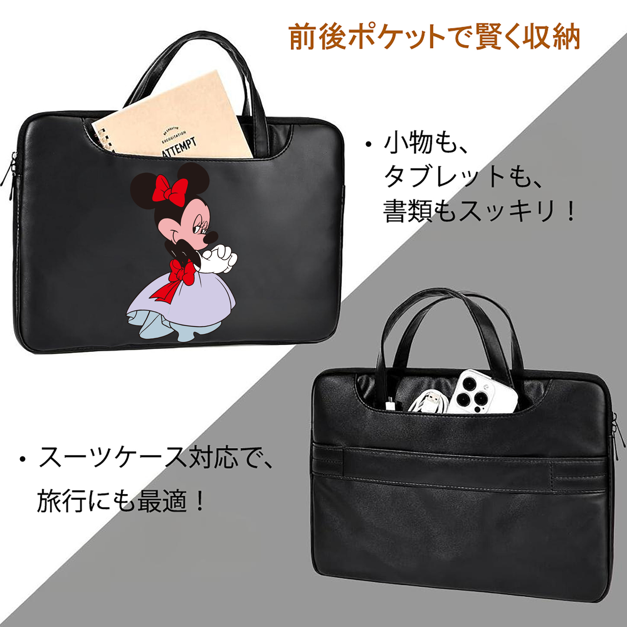 ミッキーマウス Mickey Mouse レザーラップトップバッグ　ノートパソコンケース
